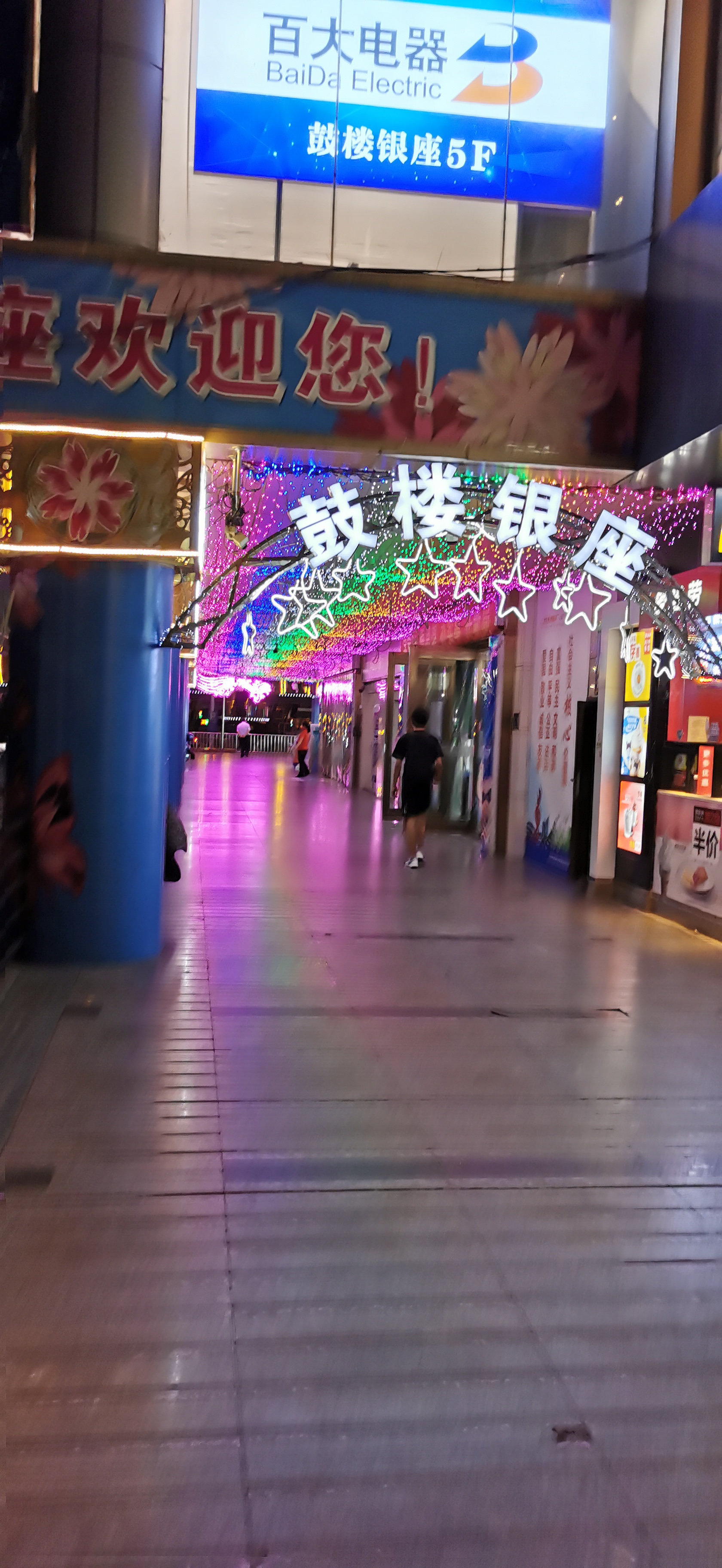 IMG_20210825_204644.jpg