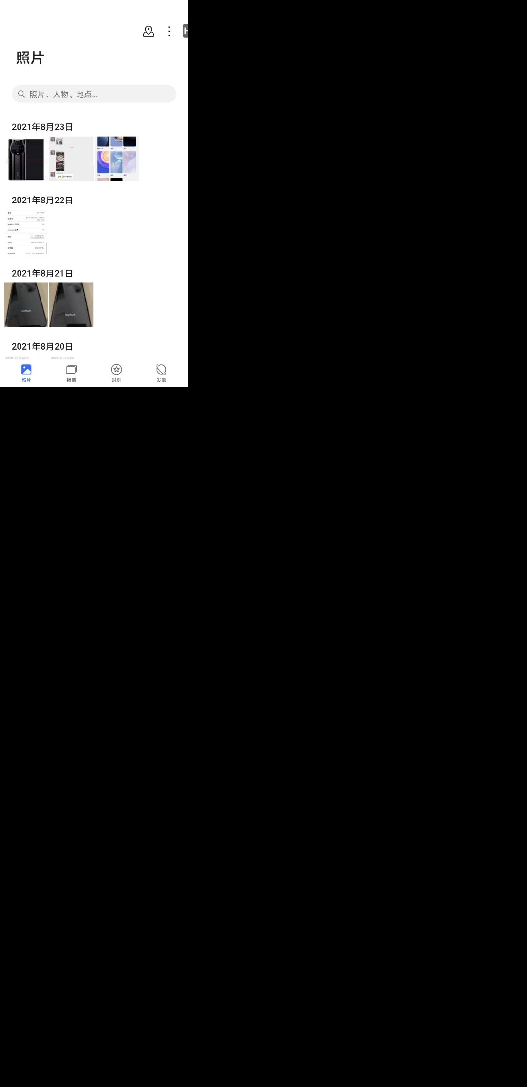 Screenshot_20210826_001755.jpg