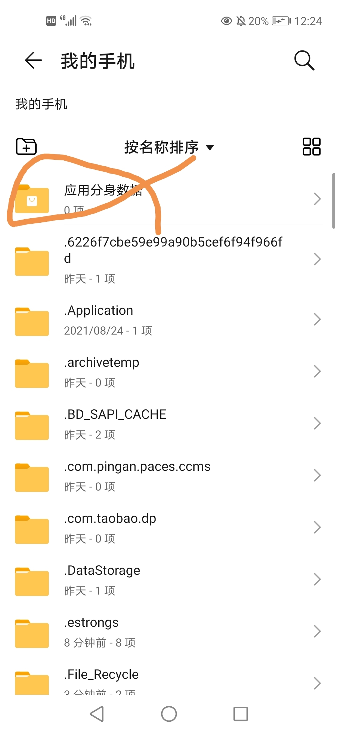 Screenshot_20210826_002410.jpg