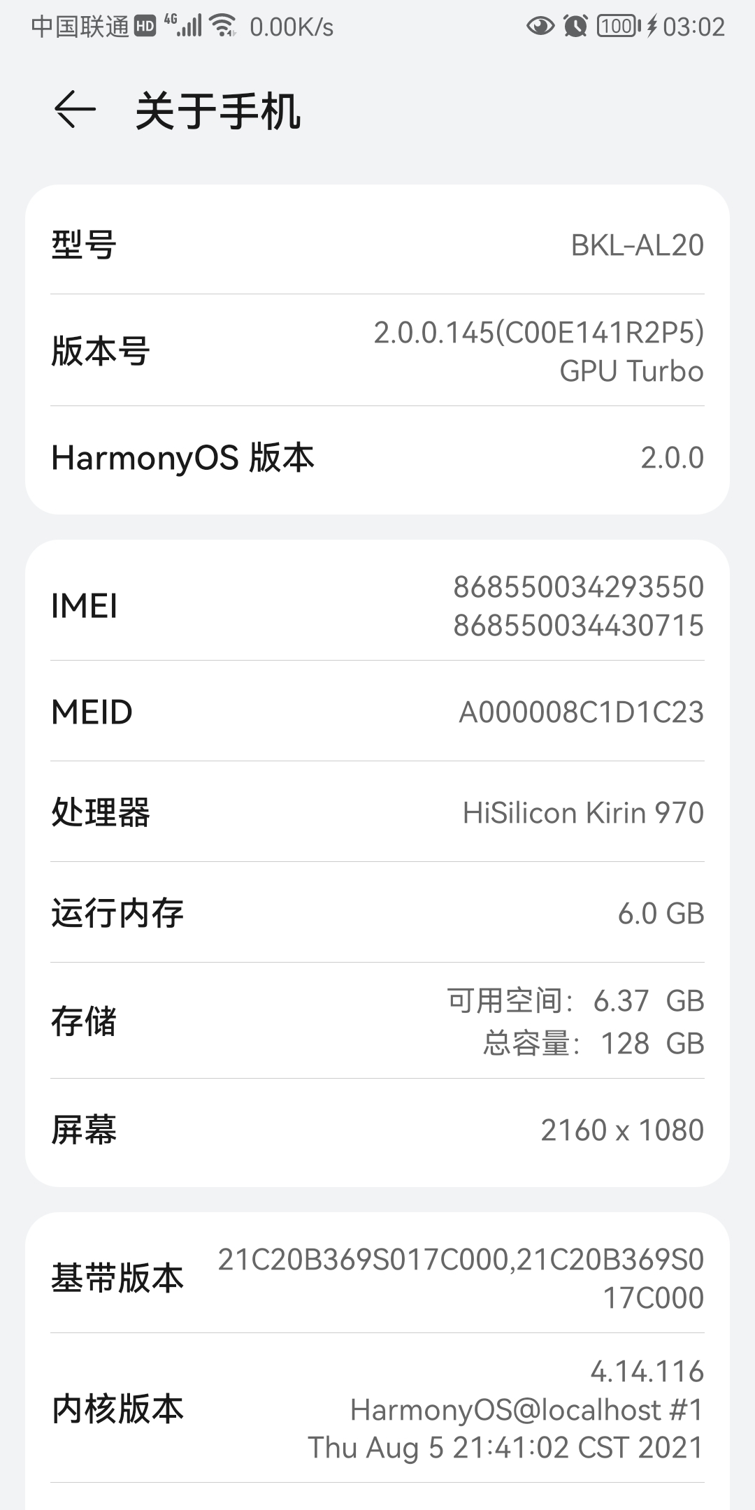 Screenshot_20210826_030249_com.android.settings.jpg
