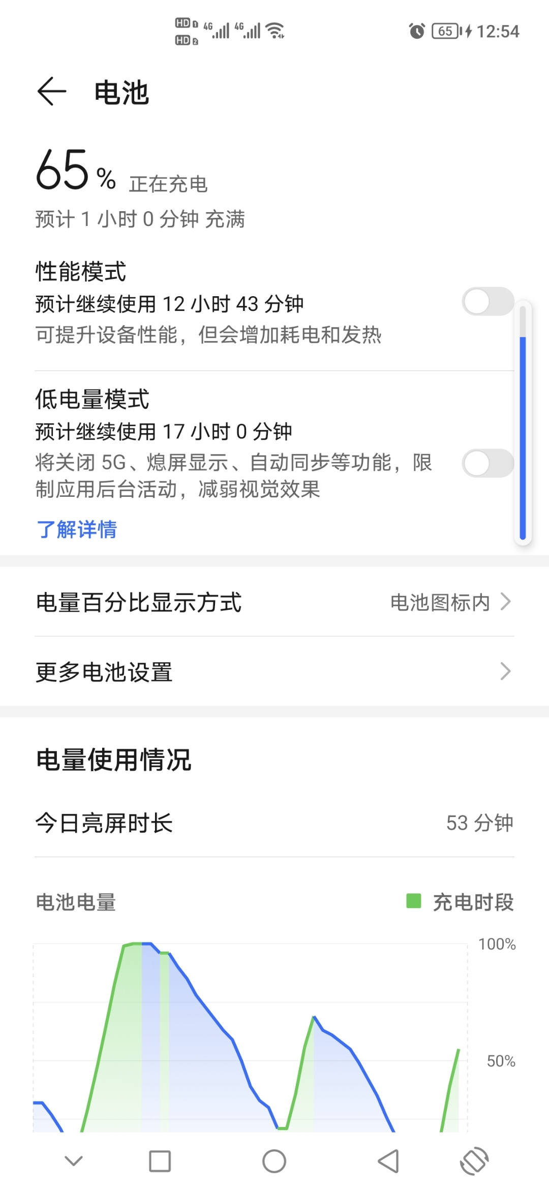 Screenshot_20210826_005422.jpg