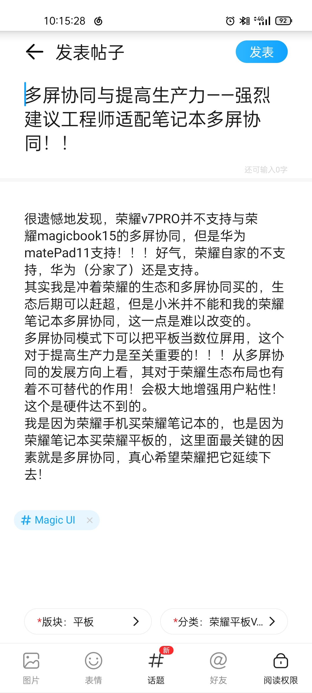 Screenshot_2021-08-26-10-15-29-12_95b9a7428e6273169893b088ded8380d.jpg