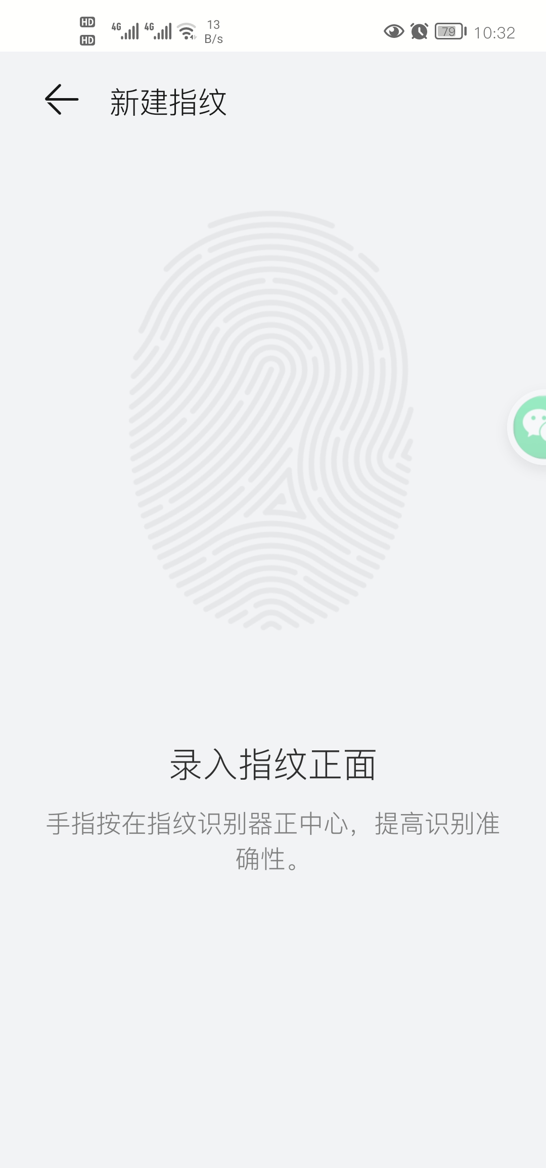 Screenshot_20210826_103244_com.android.settings.jpg