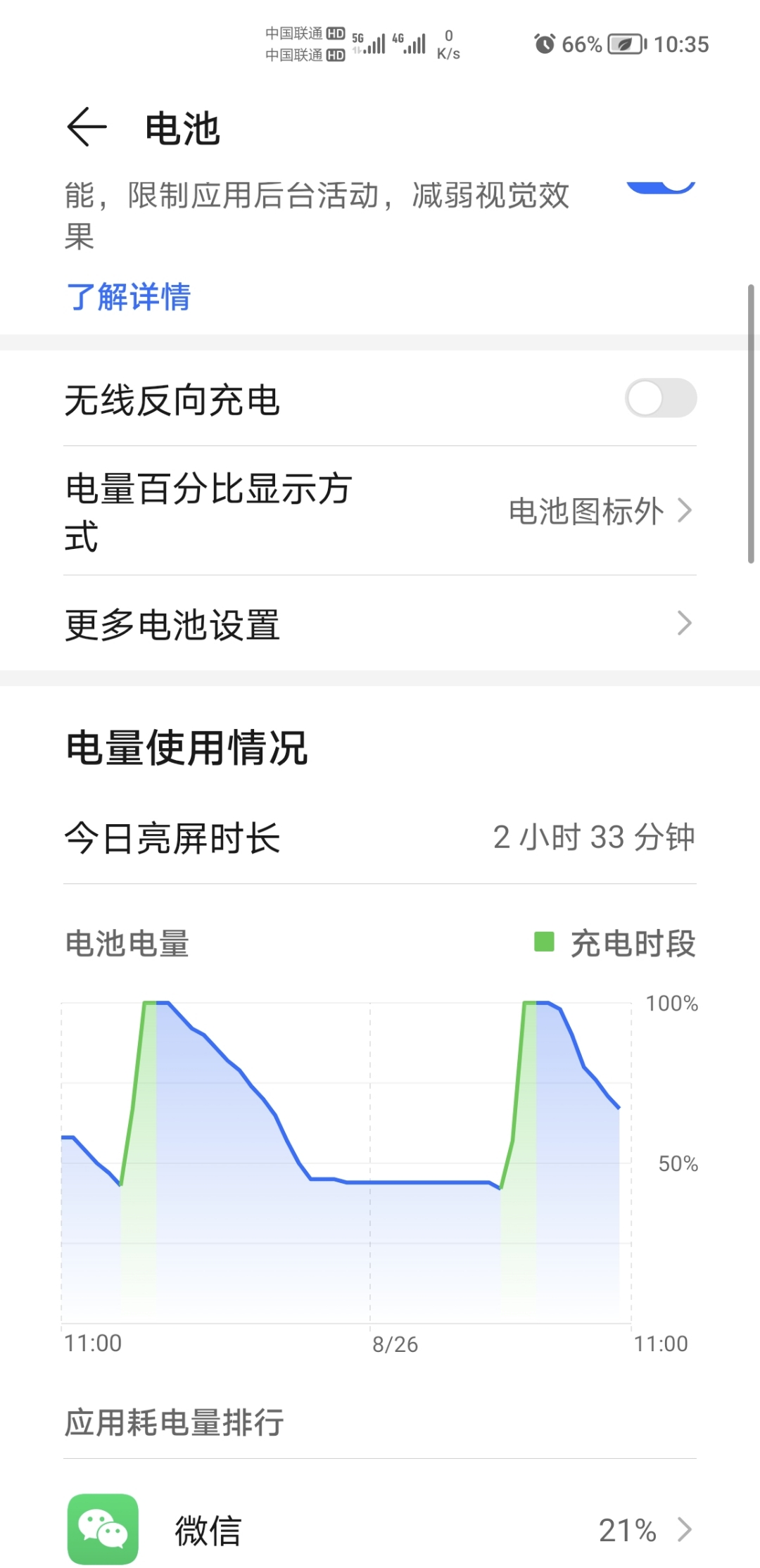 Screenshot_20210826_103539.jpg