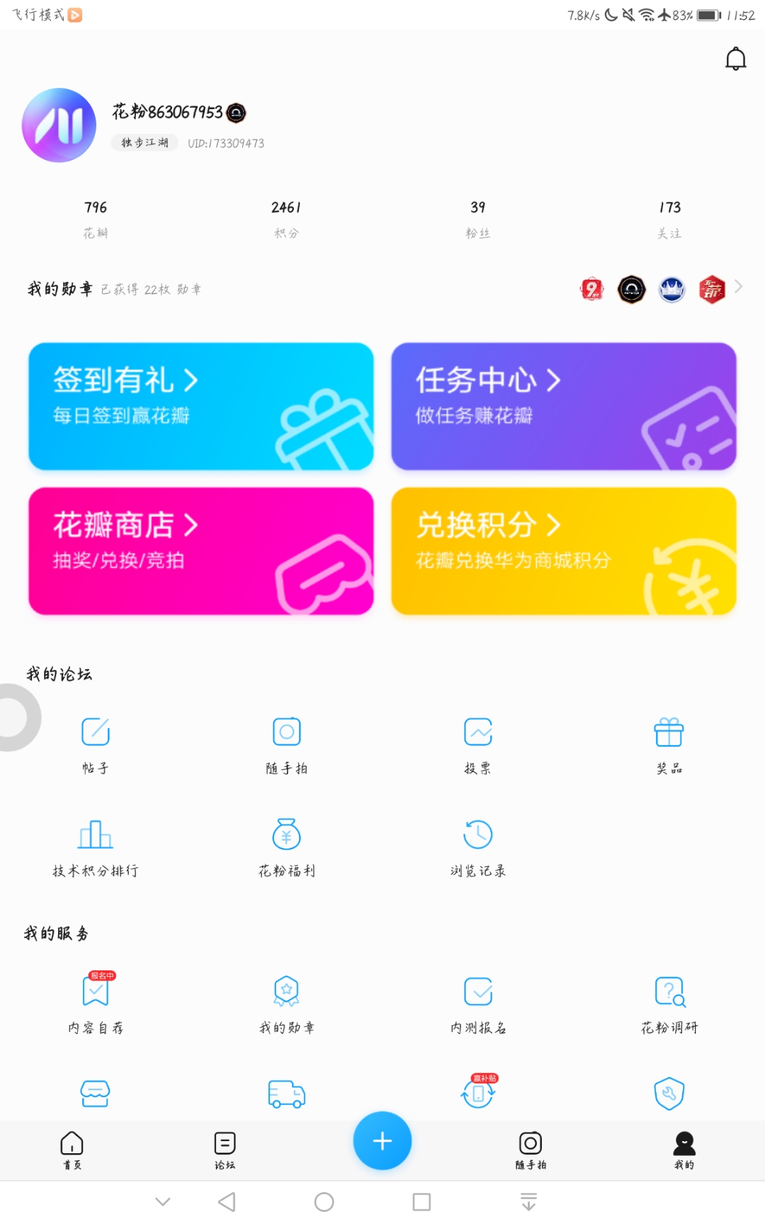 Screenshot_20210826-115257.png