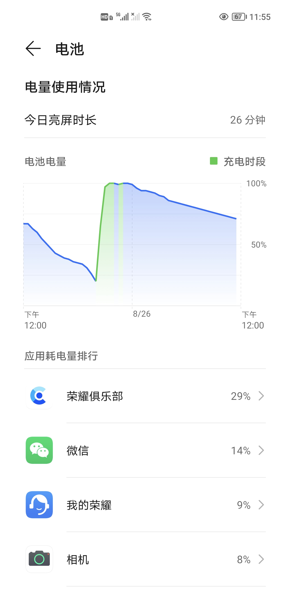 Screenshot_20210826_115504.jpg
