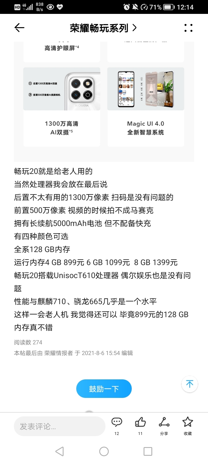 Screenshot_20210826_121449.jpg