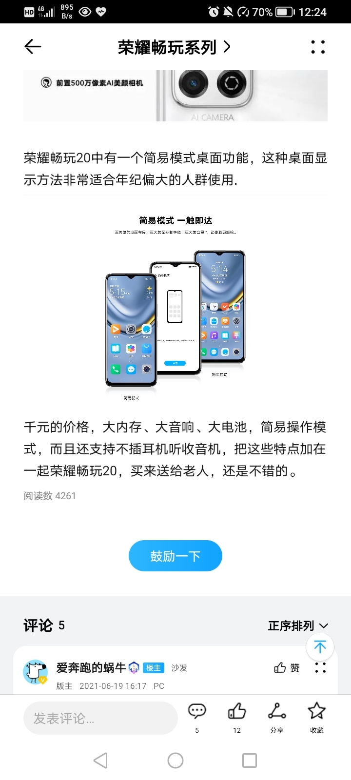 Screenshot_20210826_122422.jpg