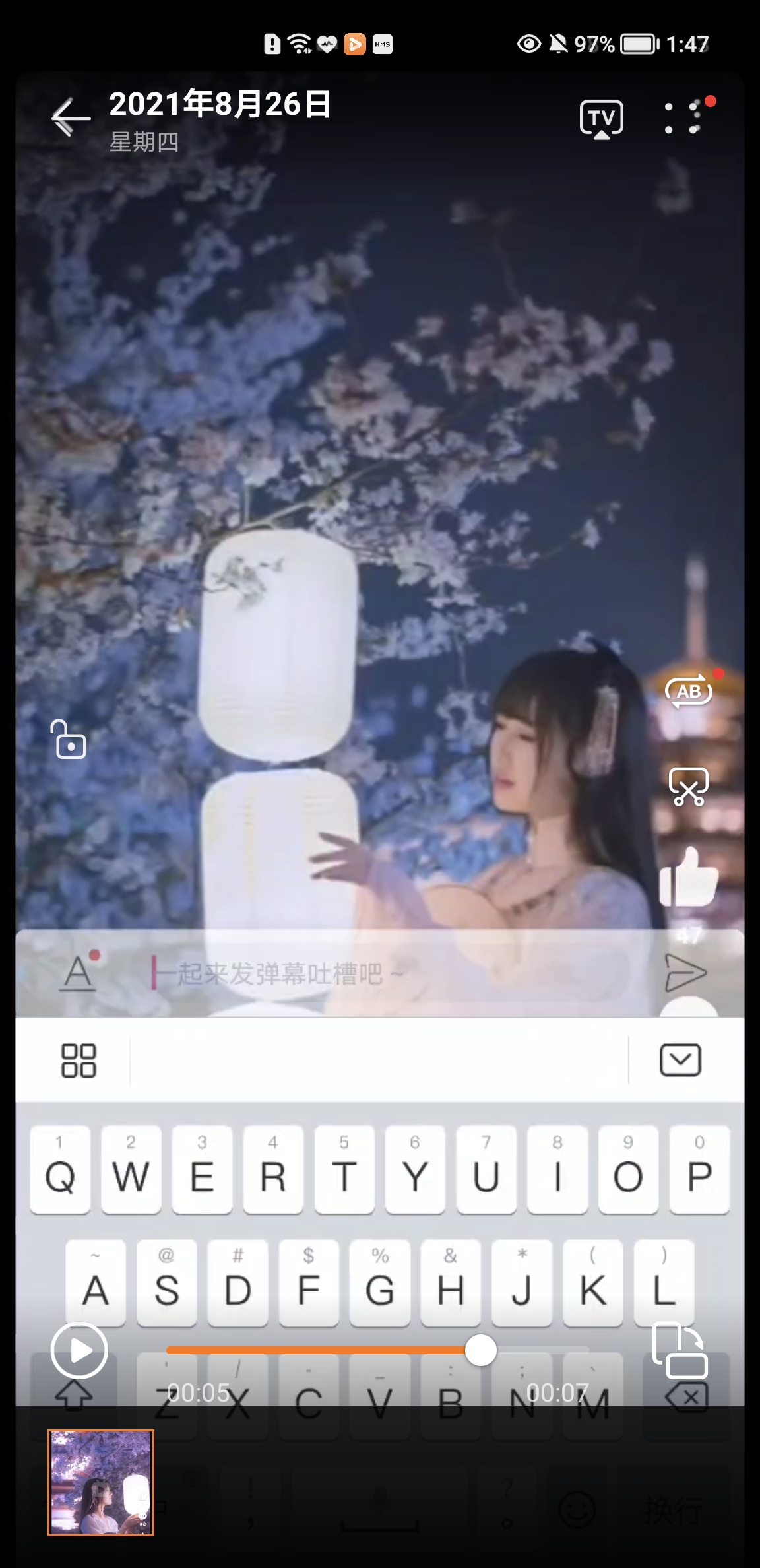 Screenshot_20210826_134749.jpg