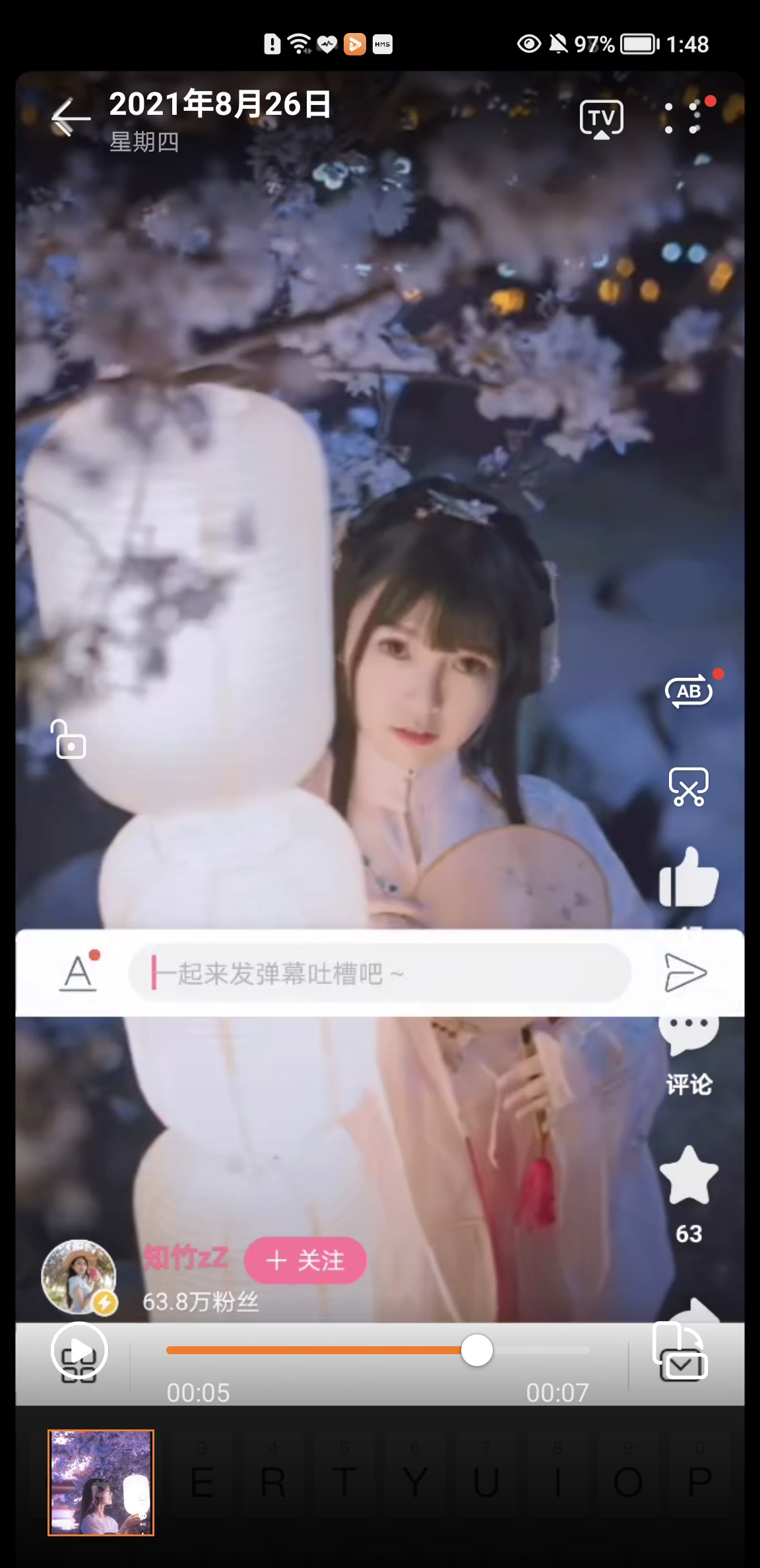 Screenshot_20210826_134805.jpg