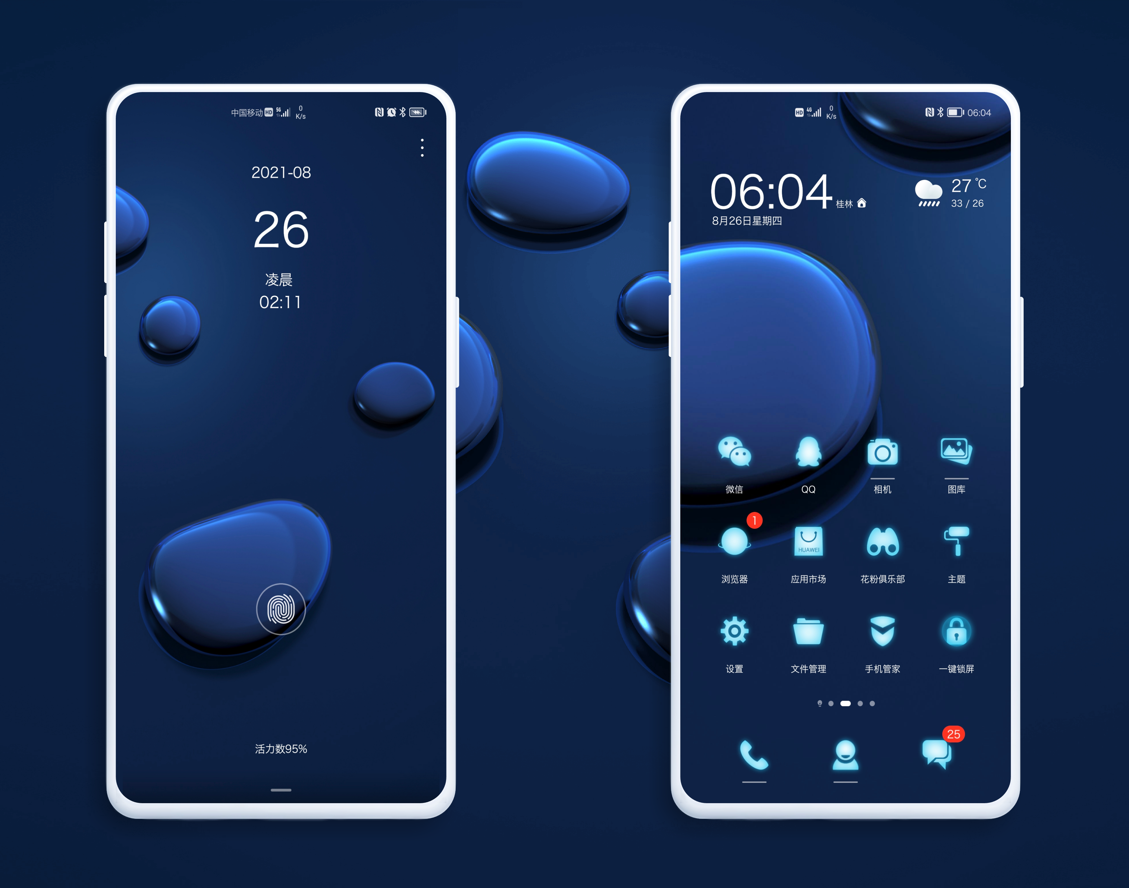 HiShoot_20210826_060419.png