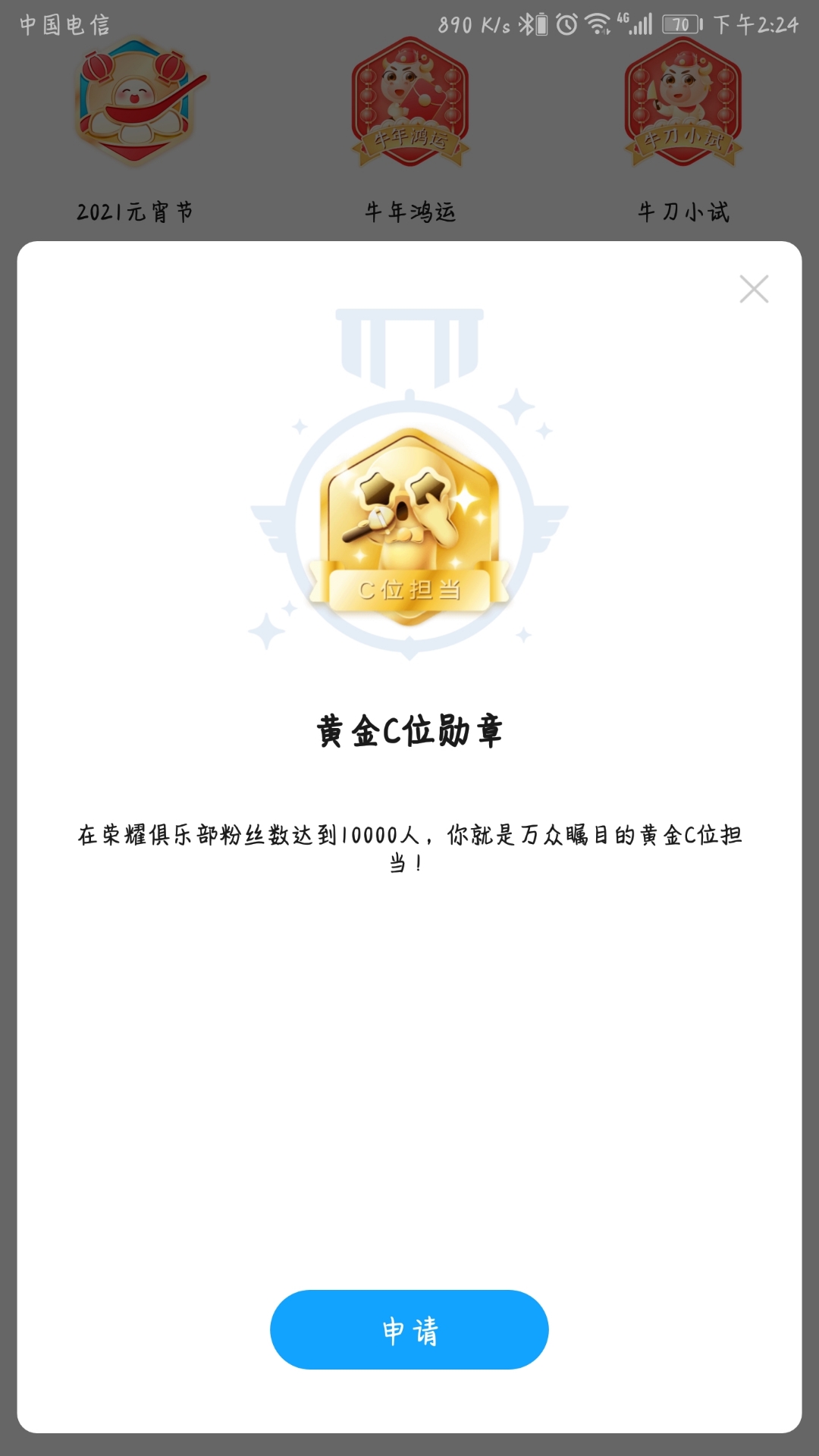 Screenshot_20210826-142404.jpg