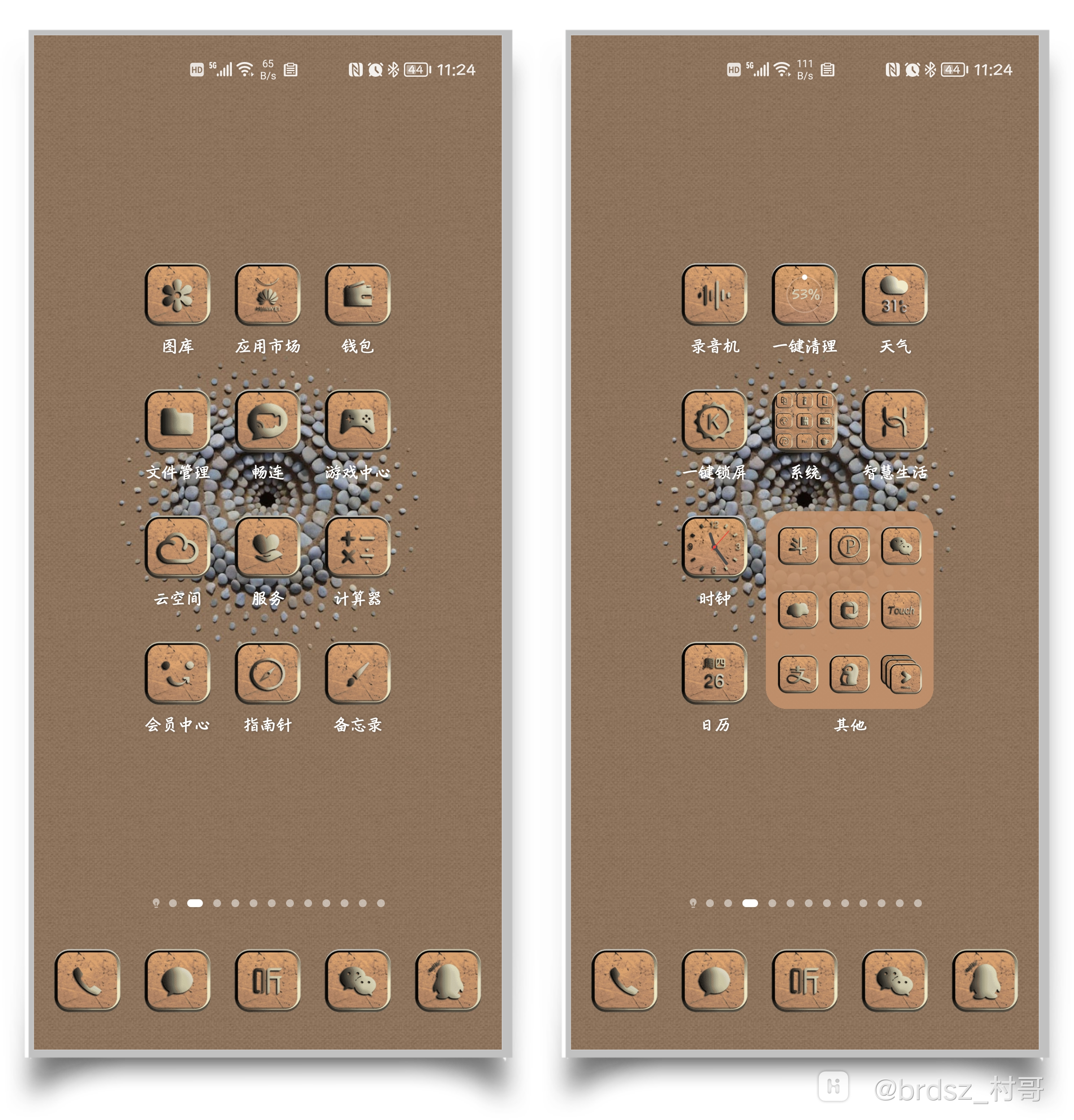 HiShoot_20210826_113949.png