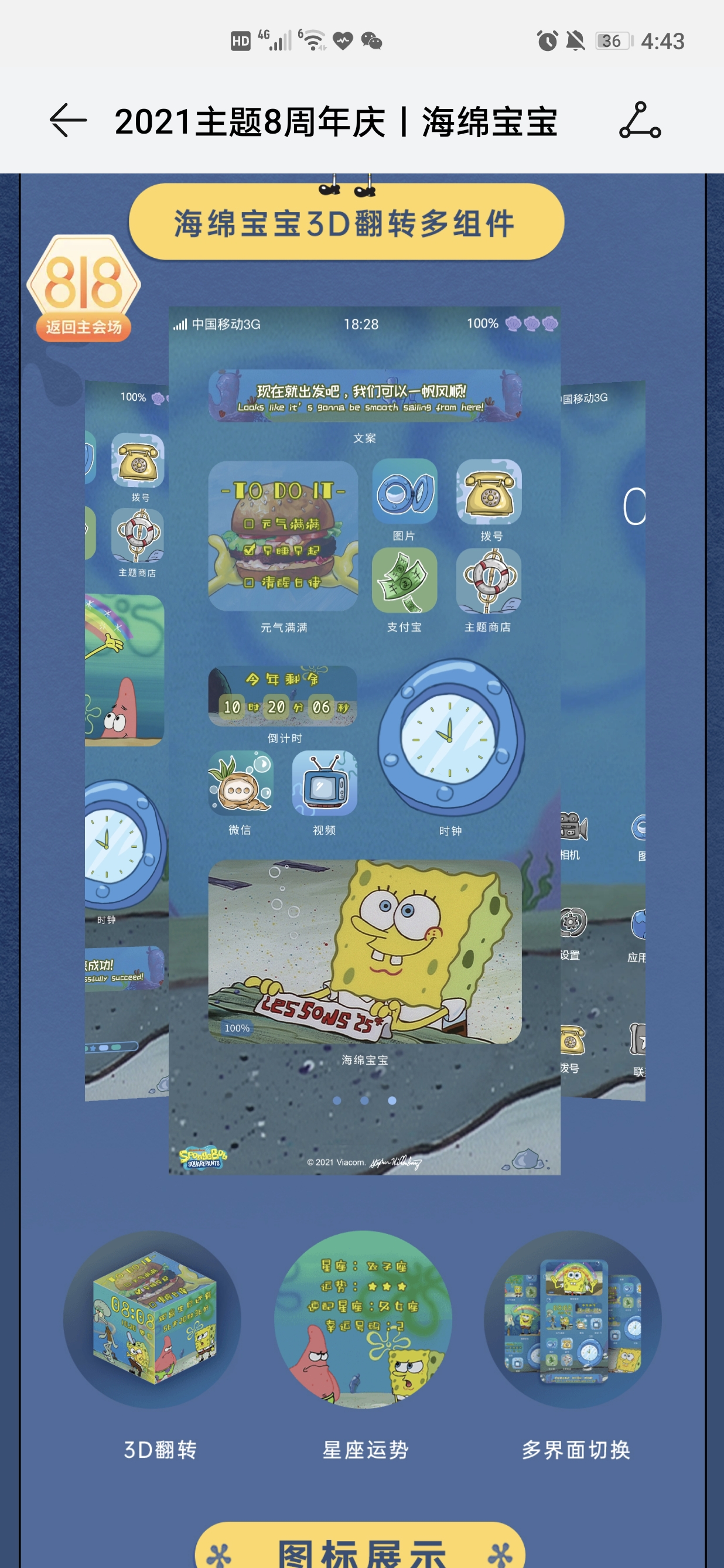 Screenshot_20210826_164344.jpg