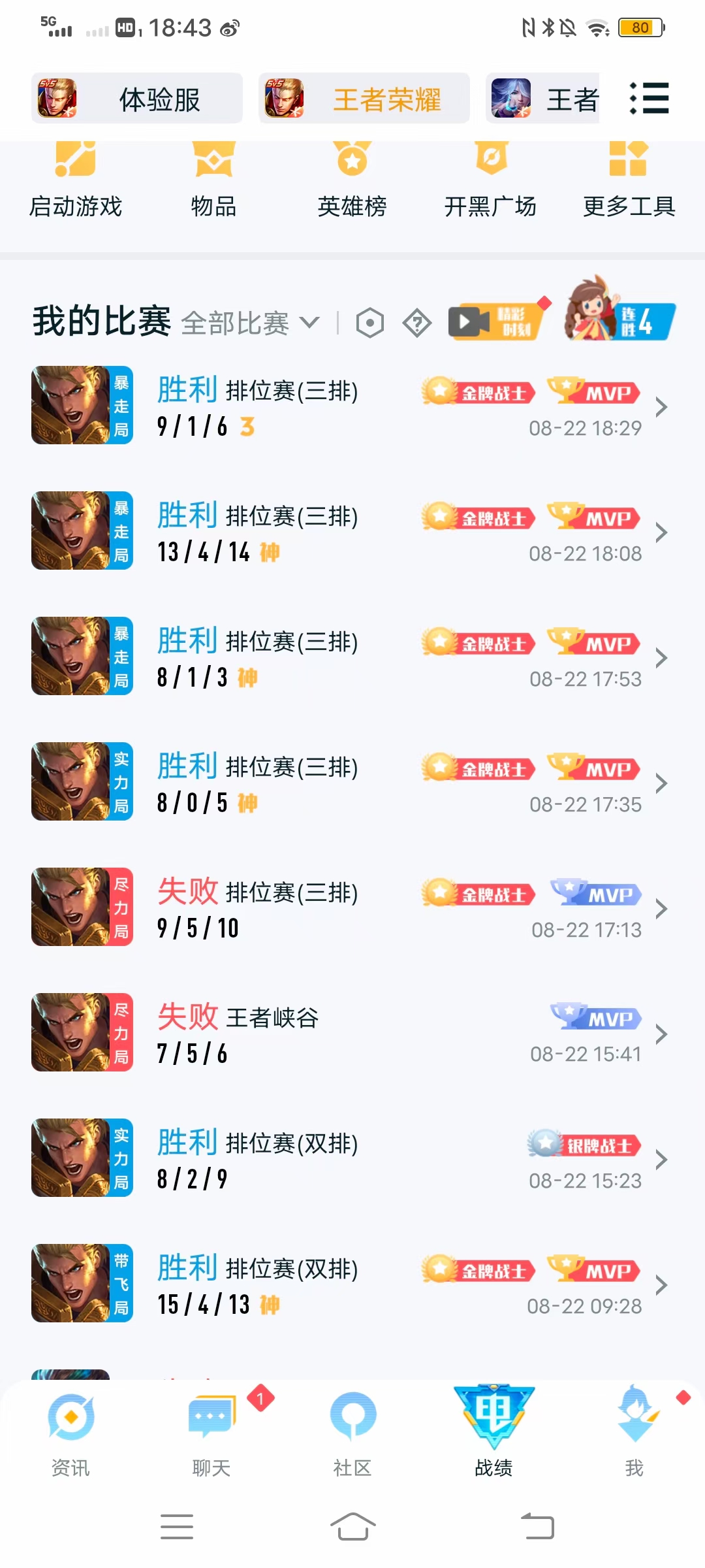 QQ图片20210826171451.jpg