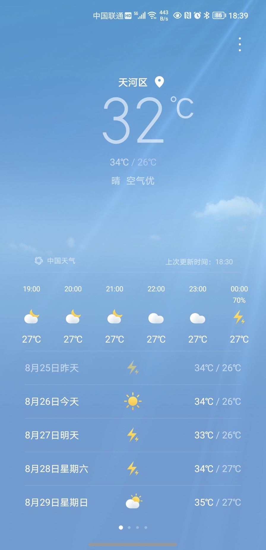 Screenshot_20210826_183927.jpg