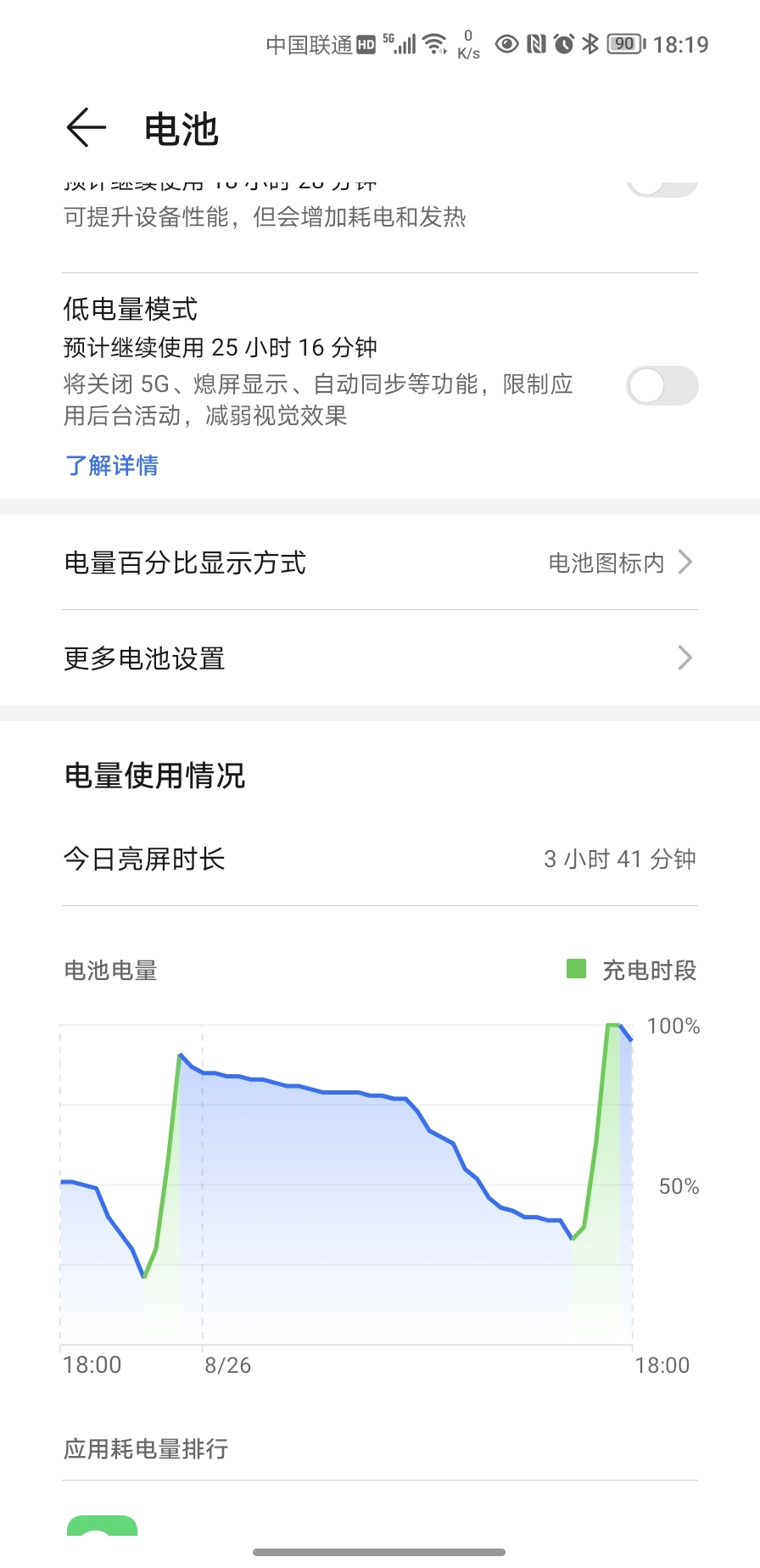 Screenshot_20210826_181947.jpg