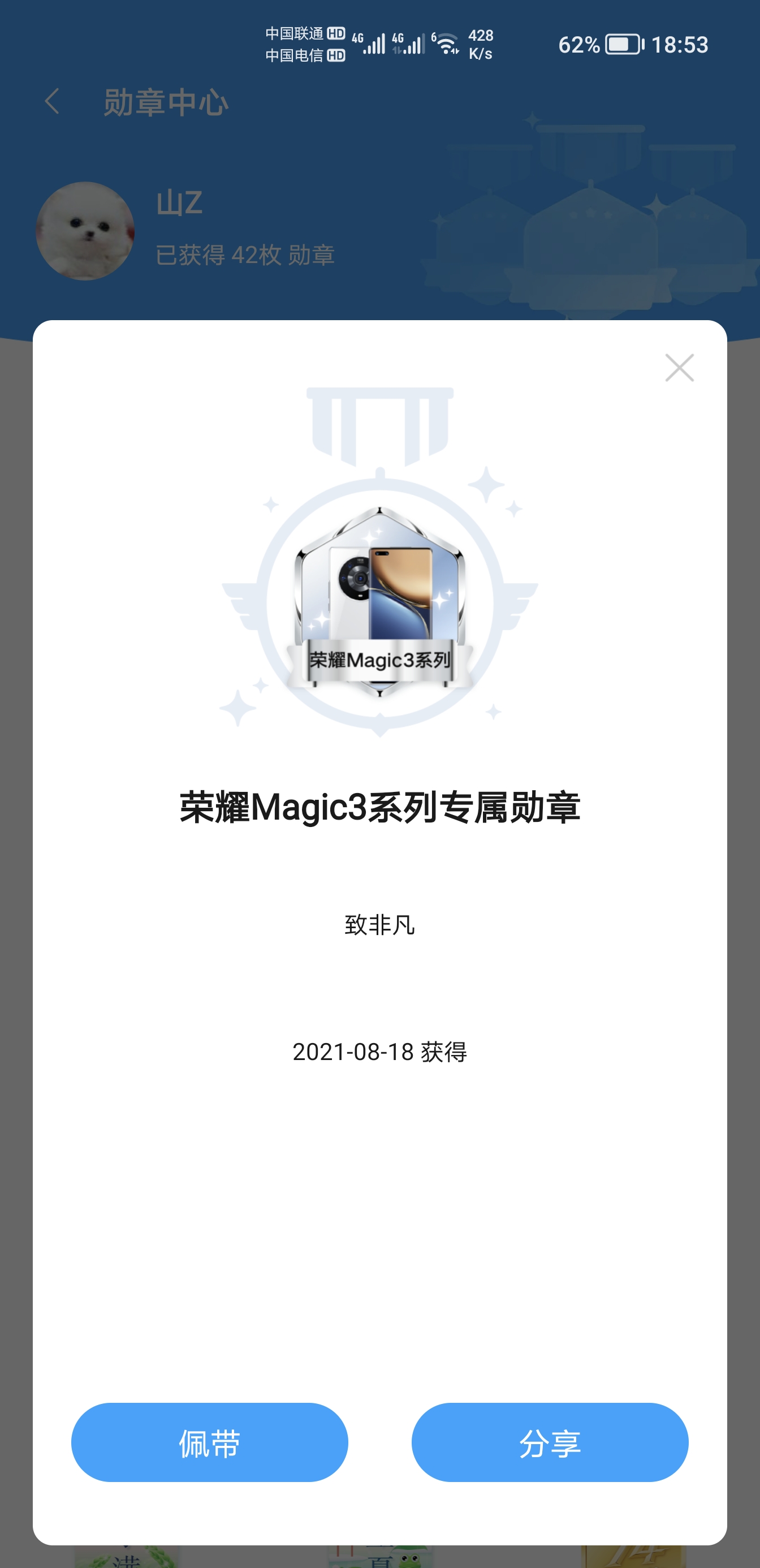 Screenshot_20210826_185322.jpg