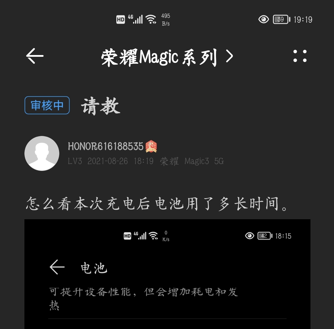 Screenshot_20210826_192122.jpg