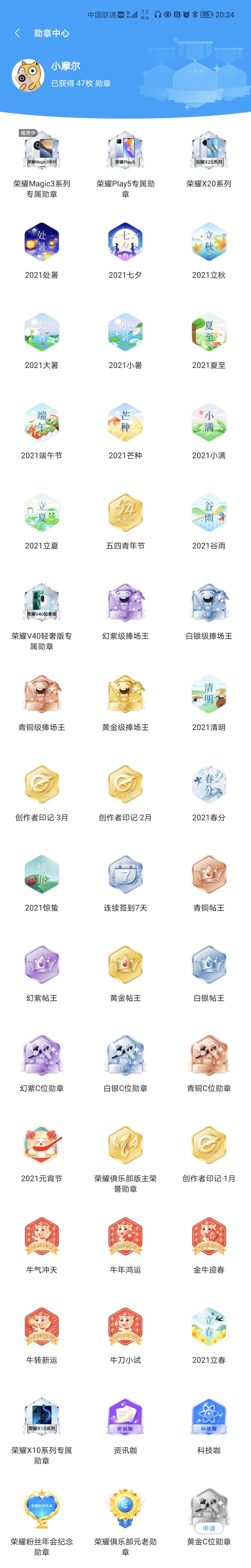Screenshot_20210826_202437.jpg
