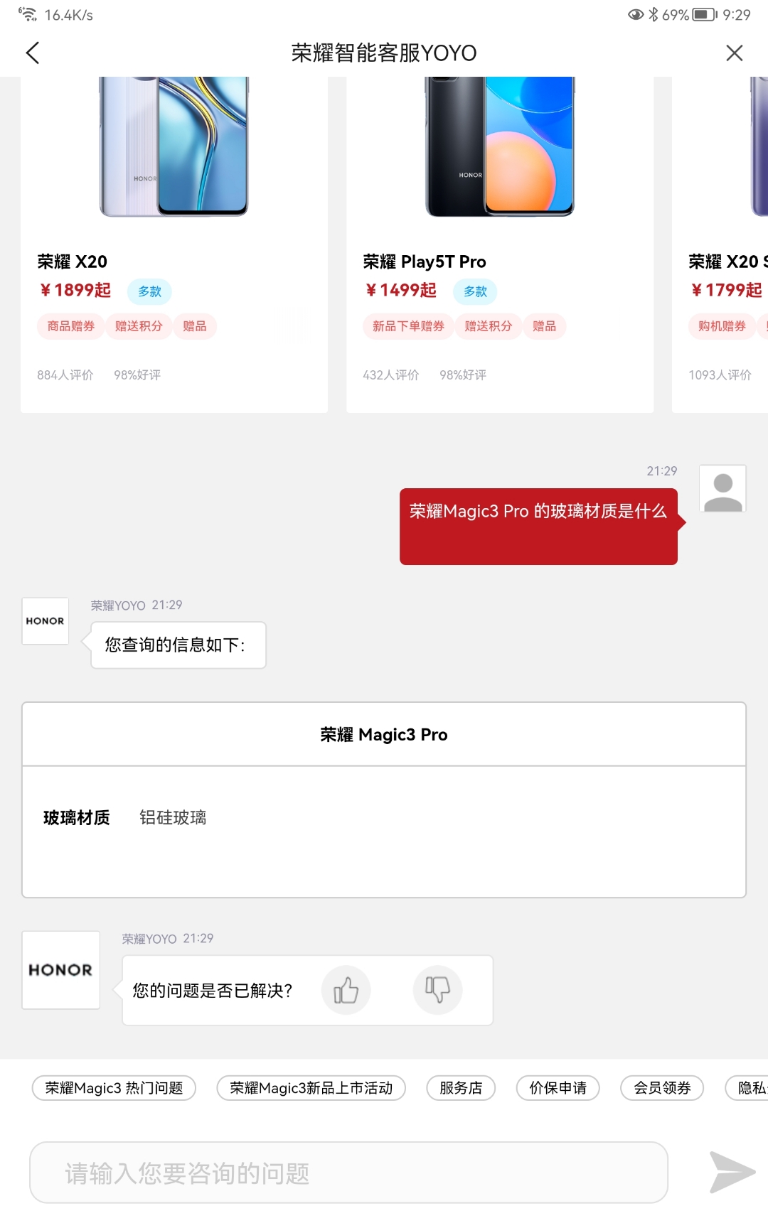 Screenshot_20210826_212940_com.hihonor.vmall.jpg