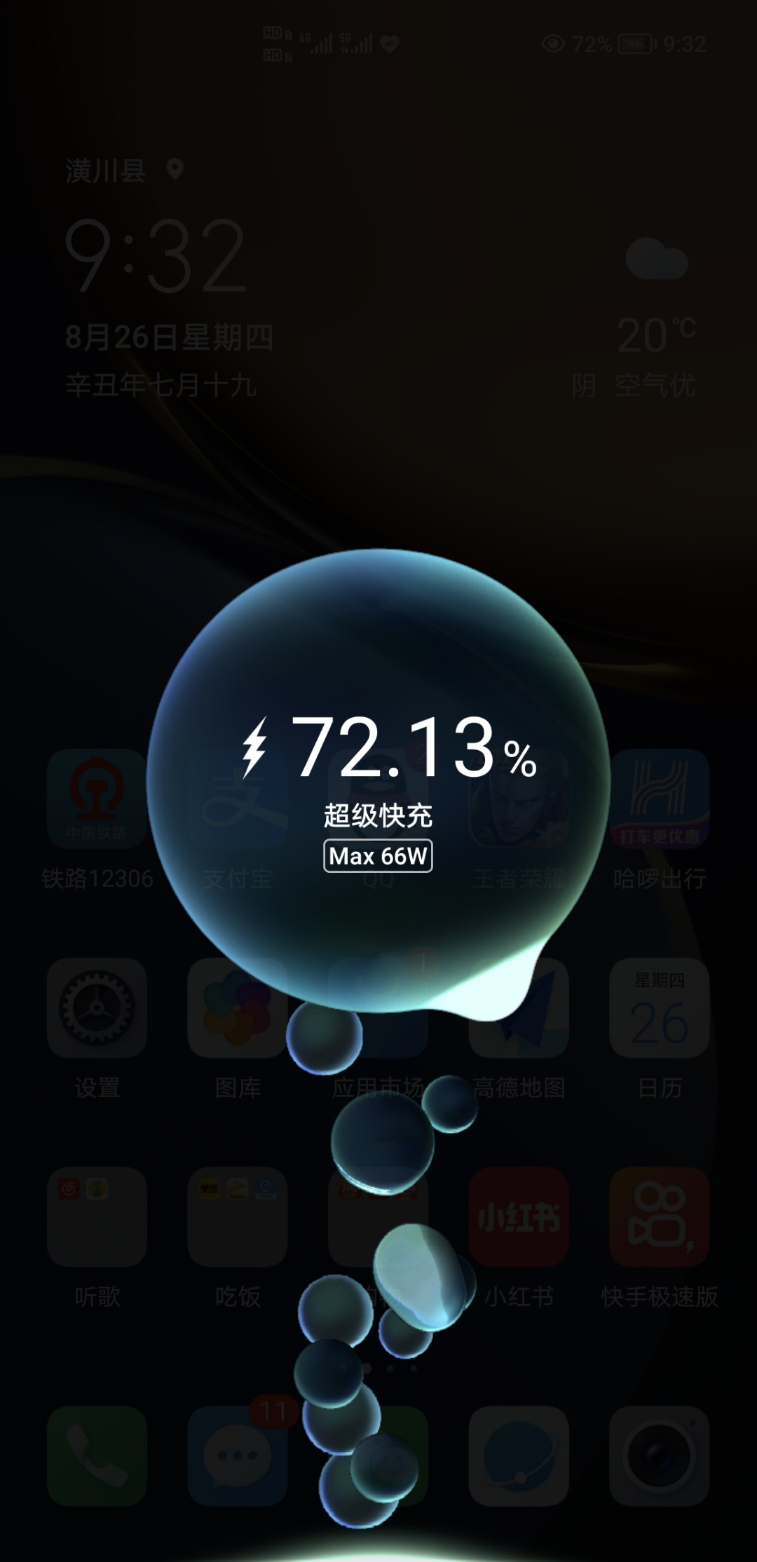 Screenshot_20210826_213217.jpg