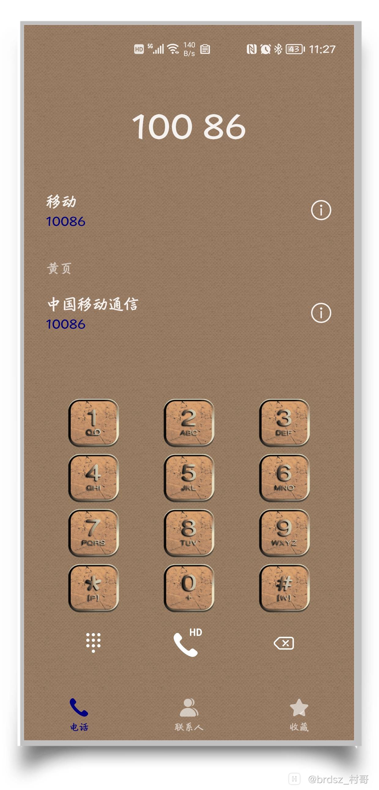 HiShoot_20210826_114135.png
