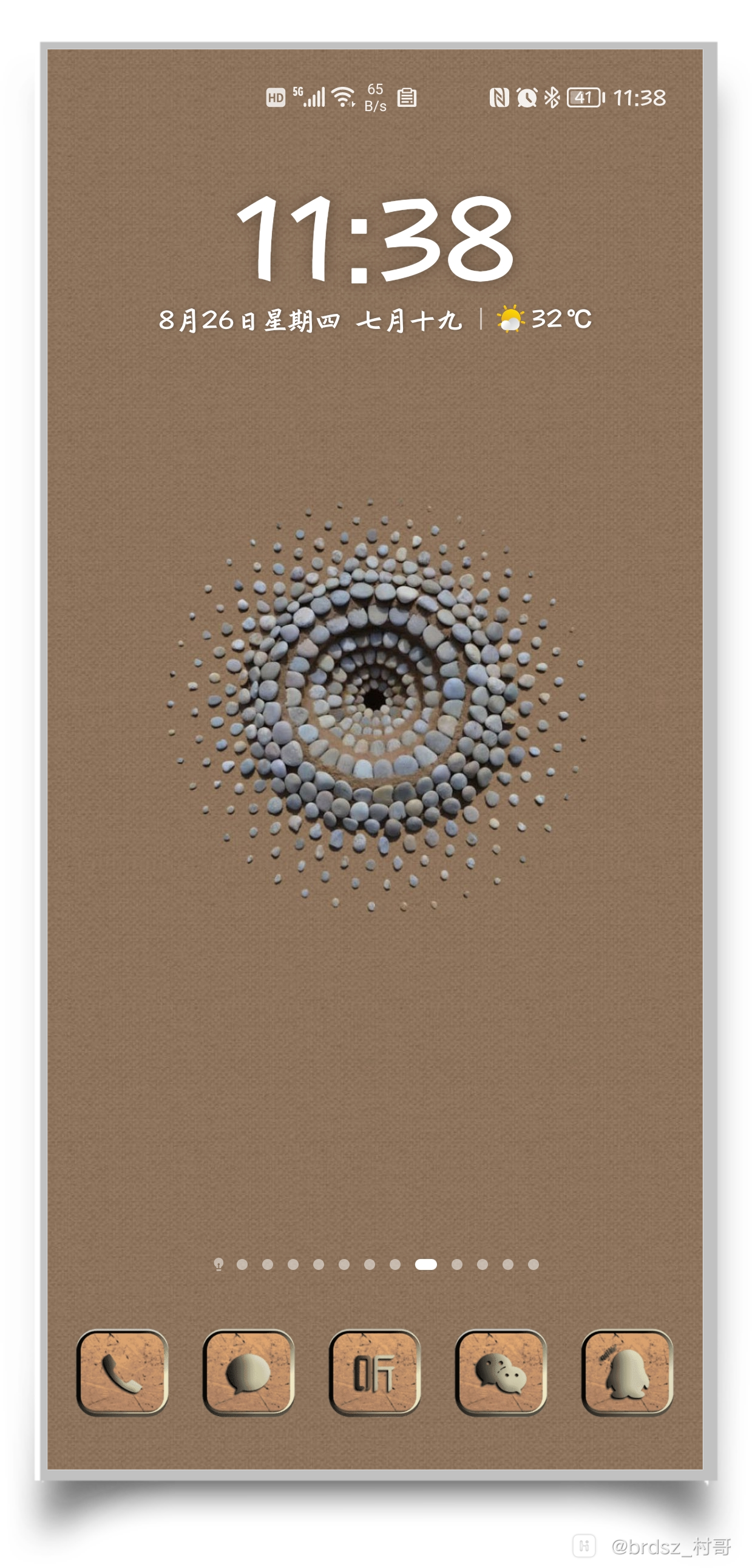 HiShoot_20210826_114112.png