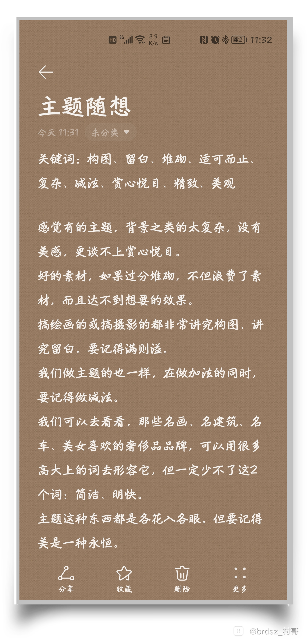 HiShoot_20210826_114211.png