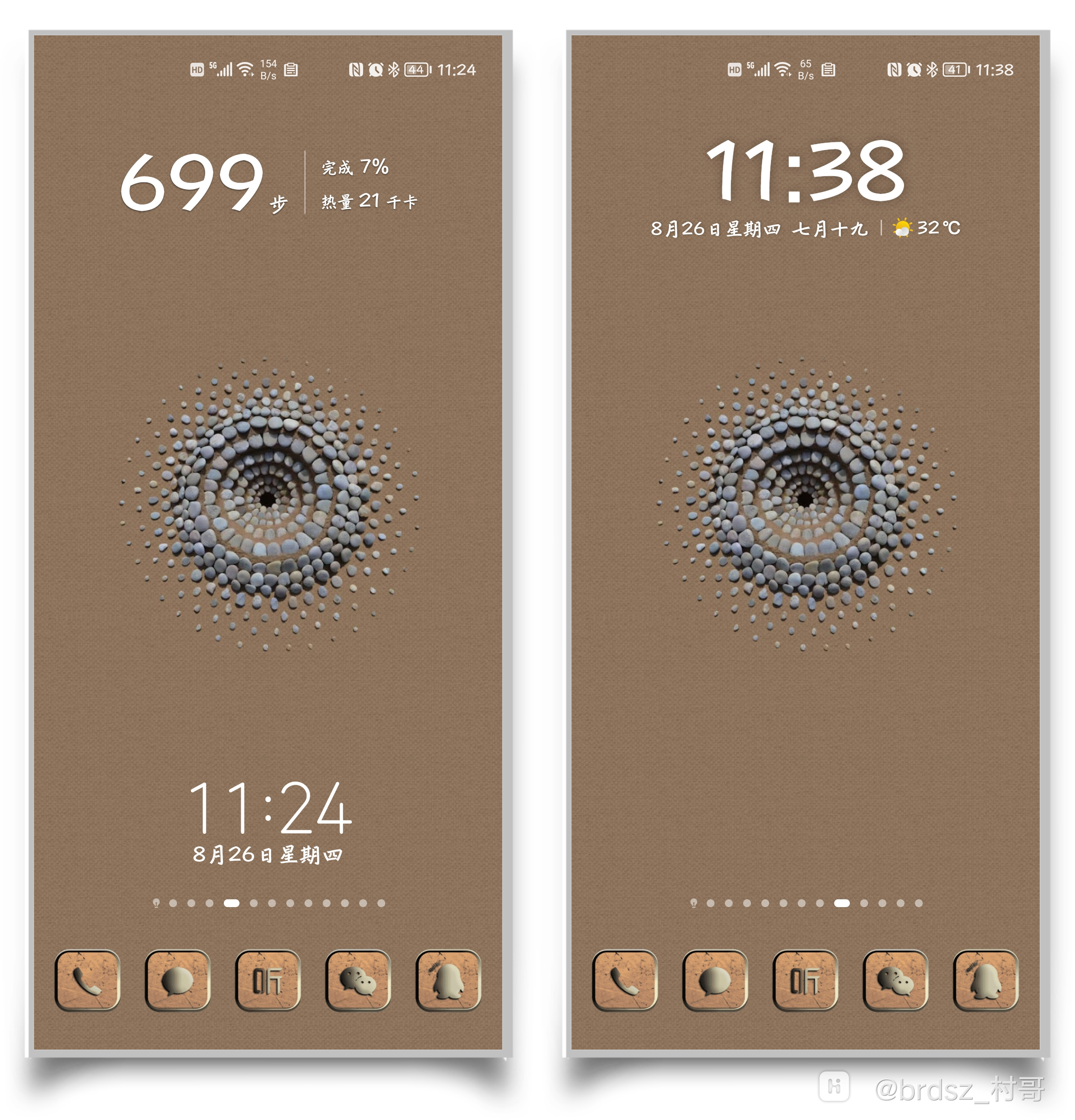 HiShoot_20210826_114009.png
