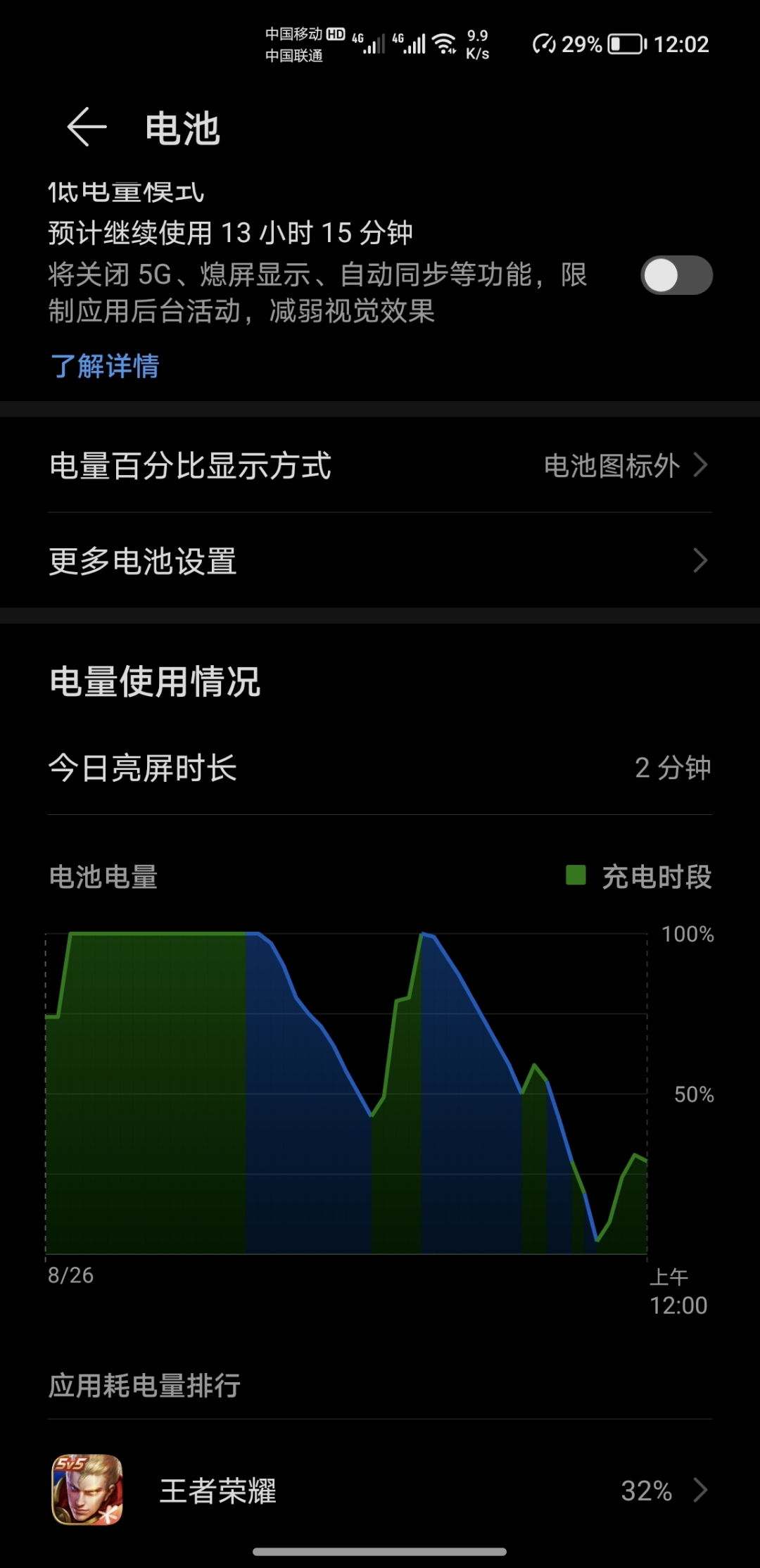Screenshot_20210827_000224.jpg