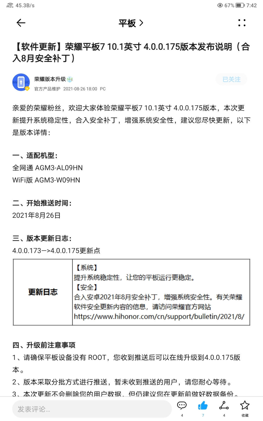 Screenshot_20210827_074257.jpg