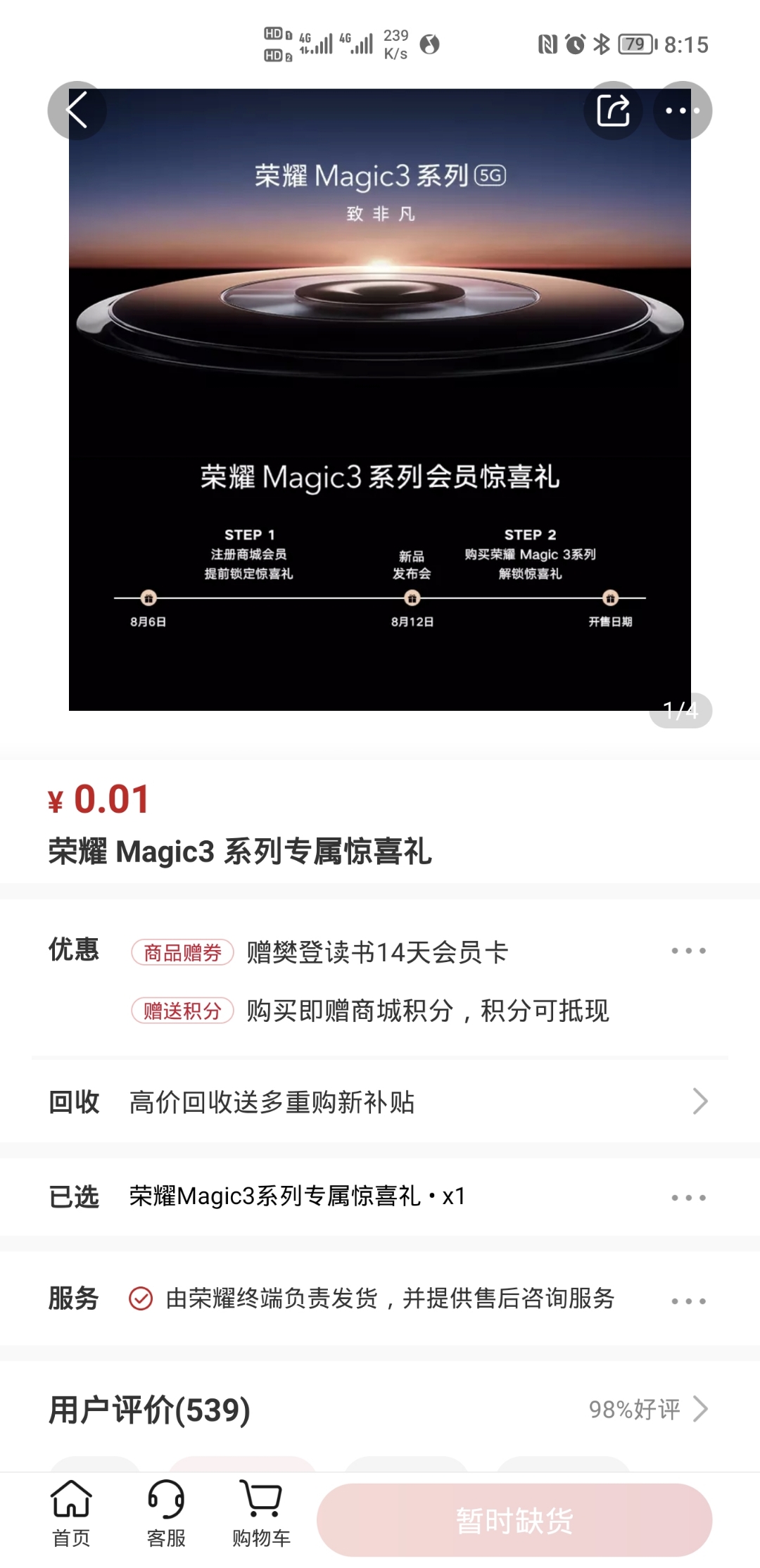 Screenshot_20210827_081538.jpg