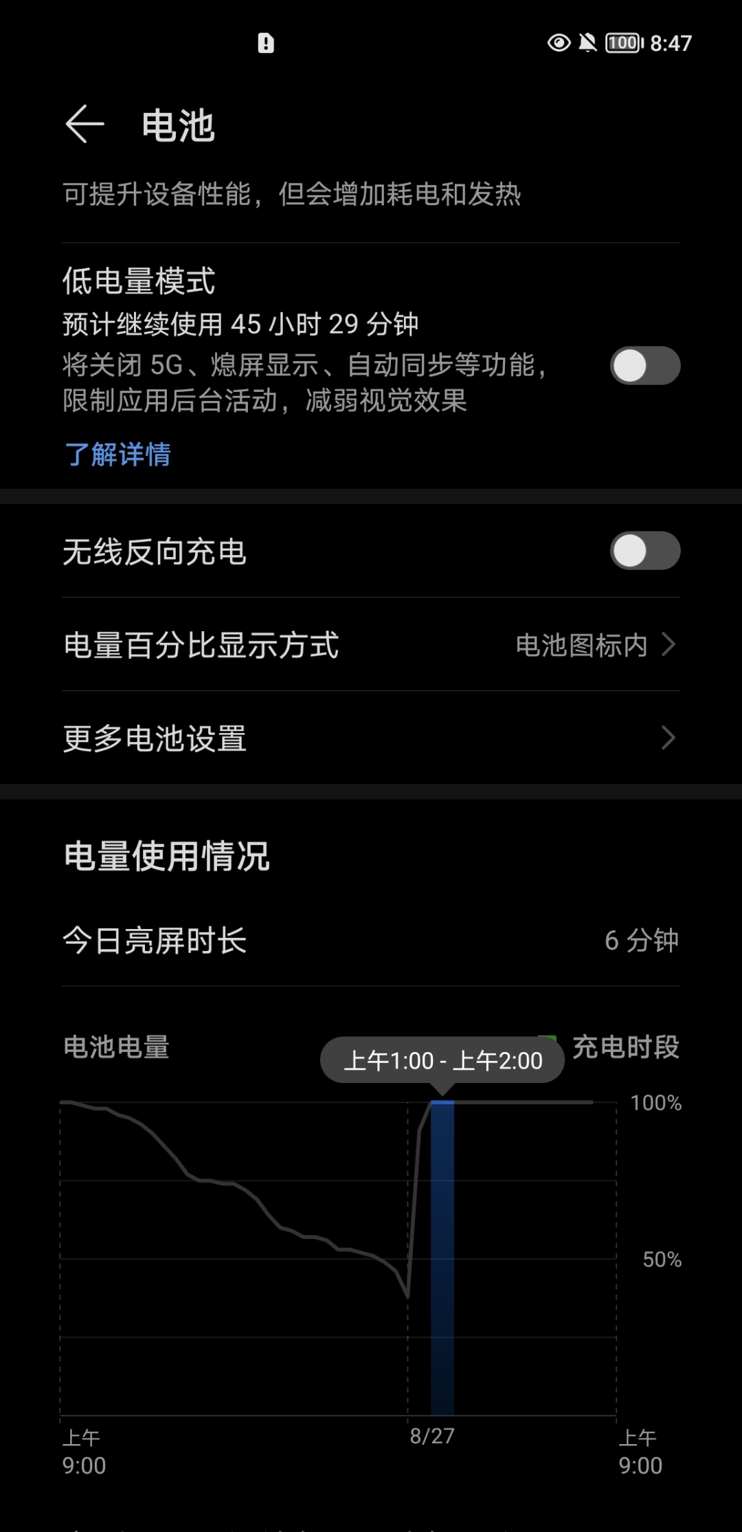 Screenshot_20210827_084716.jpg