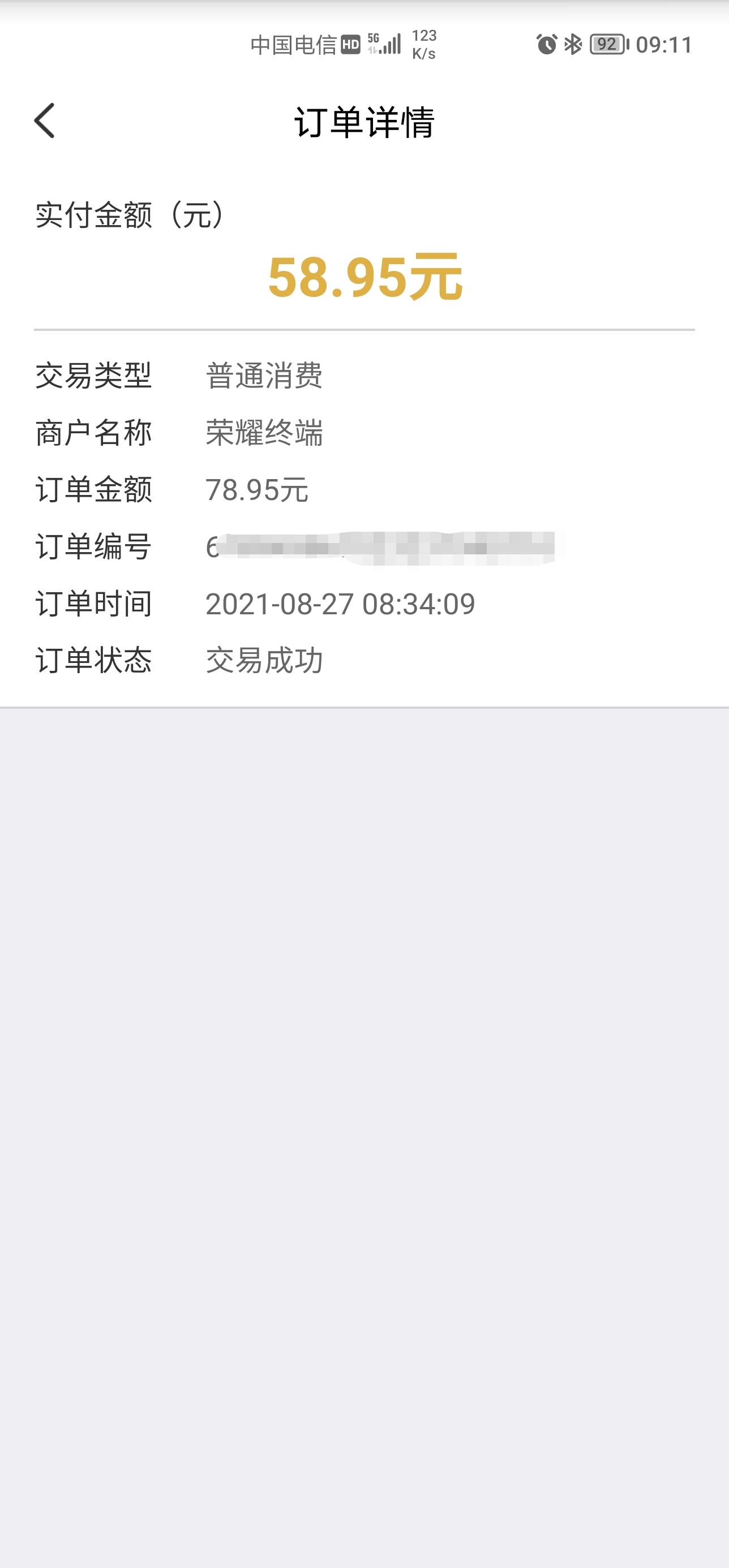 Screenshot_20210827_091210.jpg