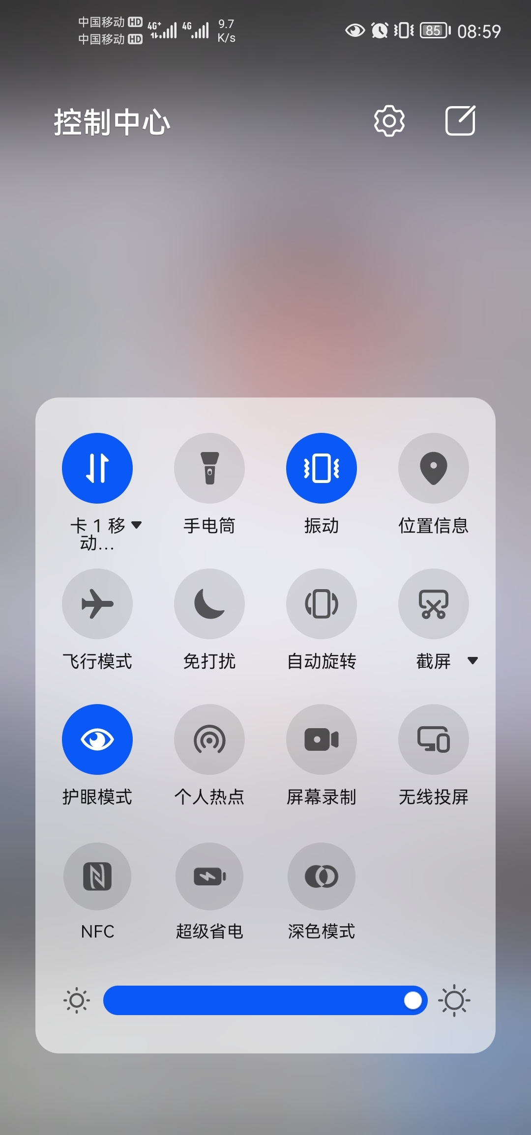 Screenshot_20210827_085925_com.kugou.android.jpg