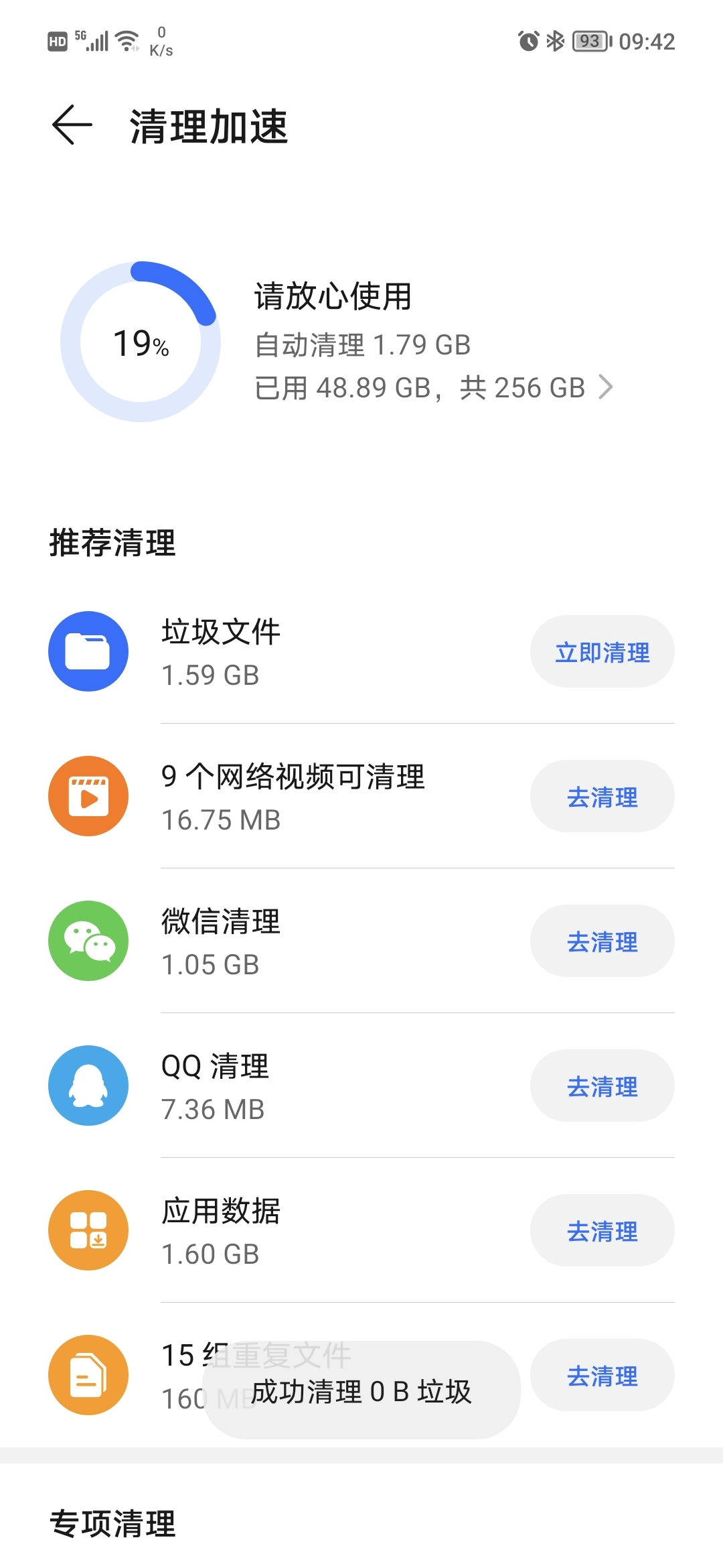 Screenshot_20210827_094247.jpg