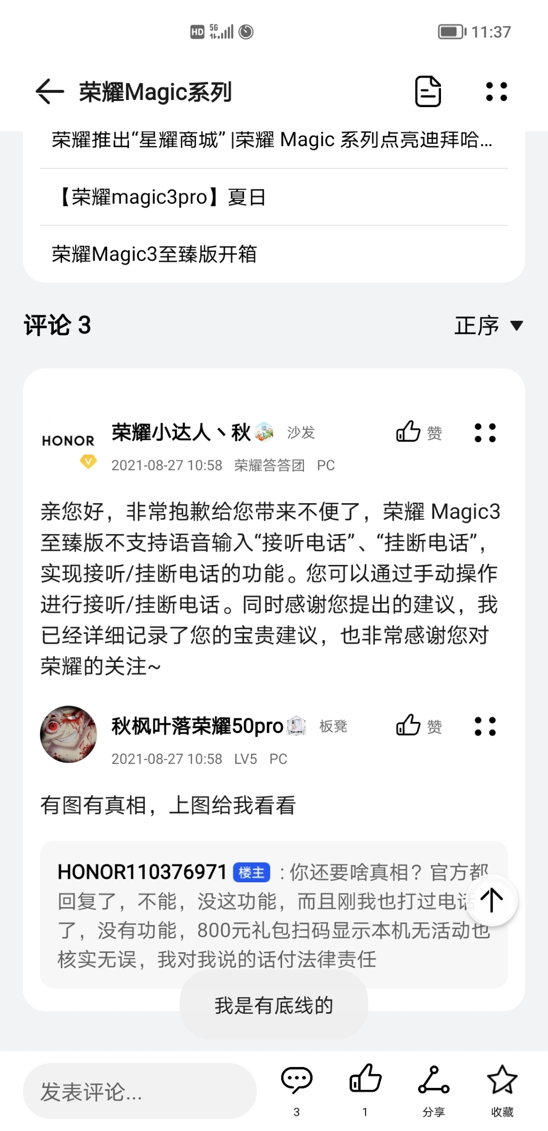 Screenshot_20210827_113746.jpg