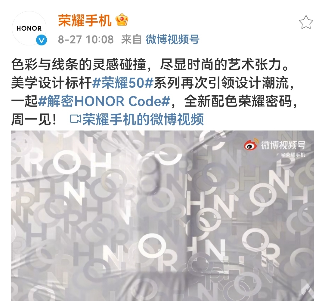 Screenshot_20210827_120439_com.sina.weibo_edit_75369875026518.jpg