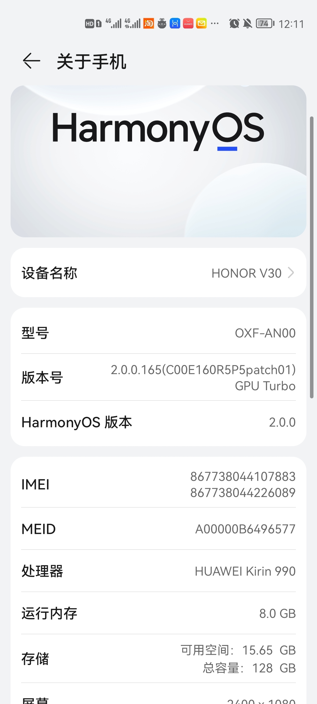 Screenshot_20210827_121101_com.android.settings.jpg