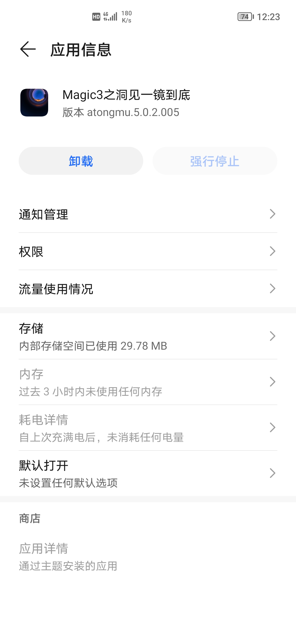 Screenshot_20210827_122322.jpg