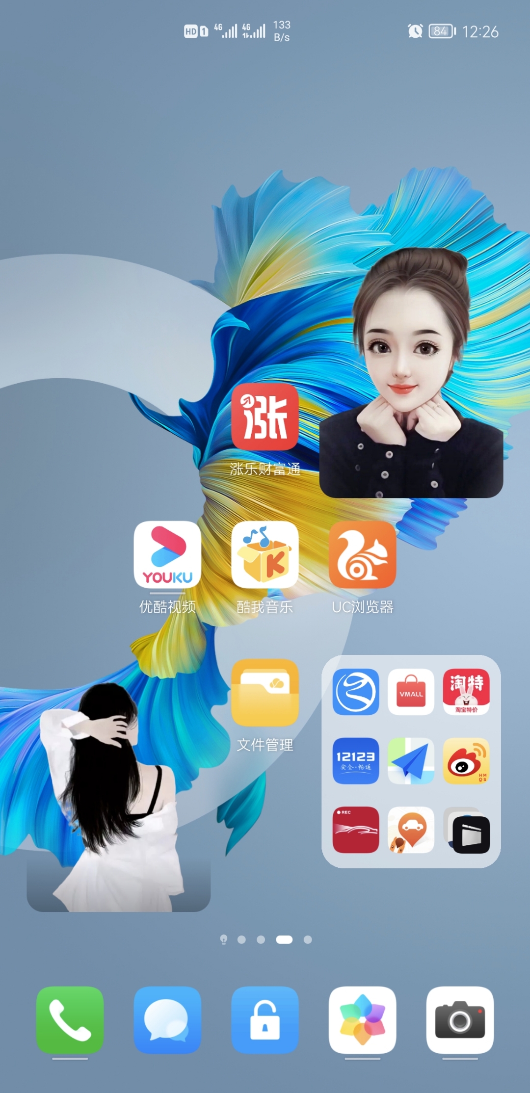 Screenshot_20210827_122639_com.huawei.android.launcher.jpg