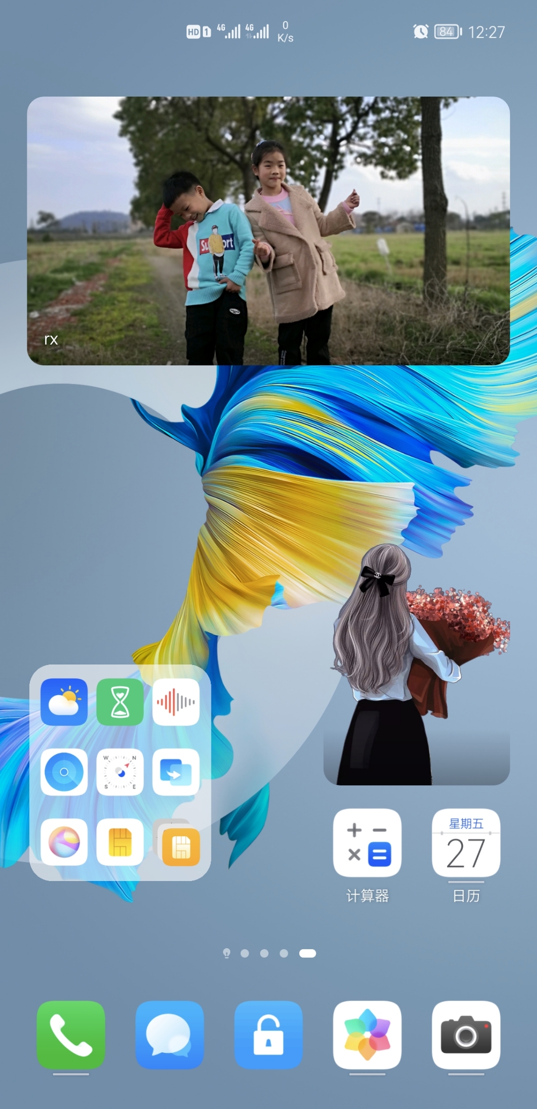 Screenshot_20210827_122734_com.huawei.android.launcher.jpg