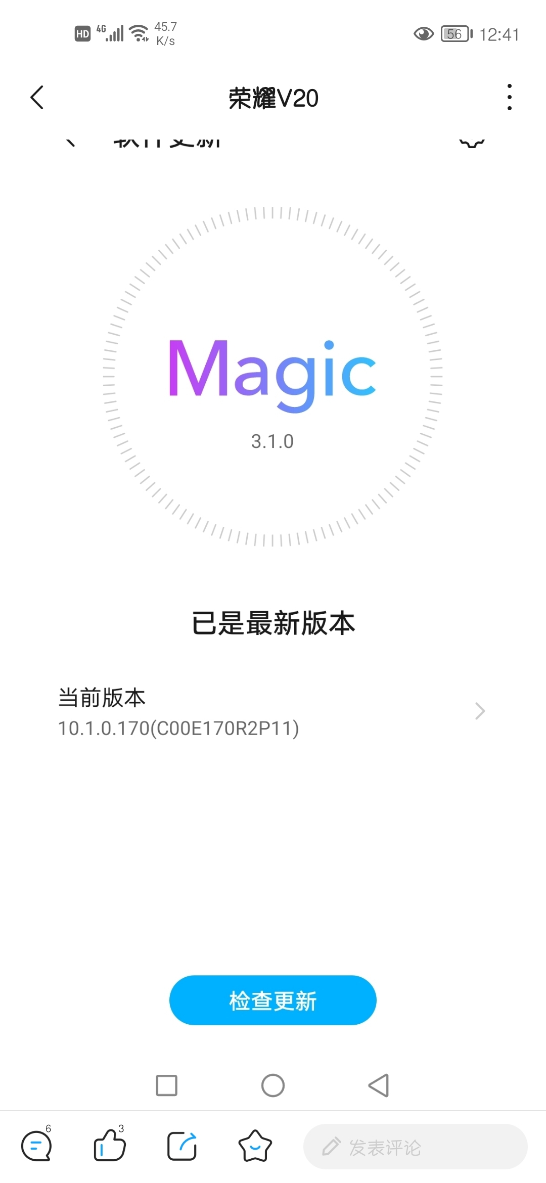 Screenshot_20210827_124142_com.huawei.fans.jpg