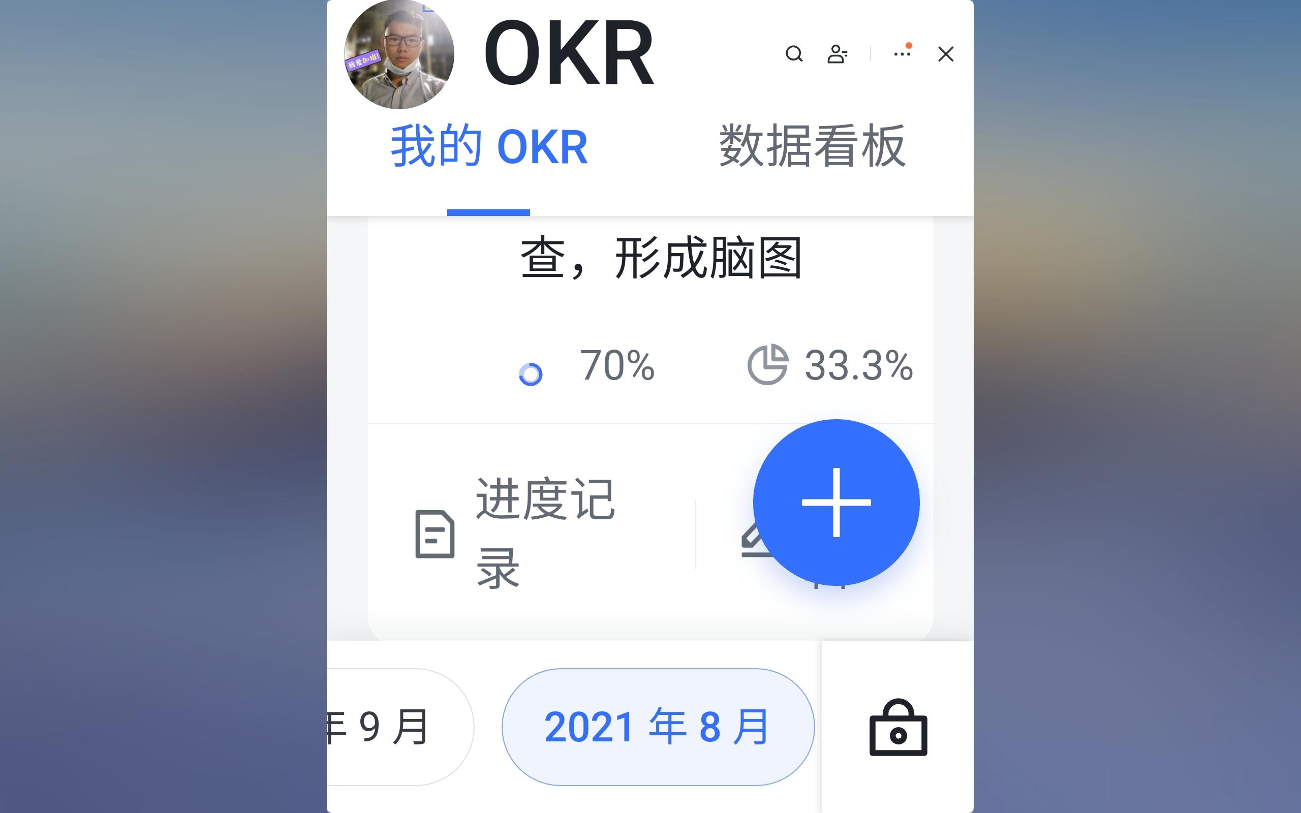 Screenshot_20210827_124405.jpg