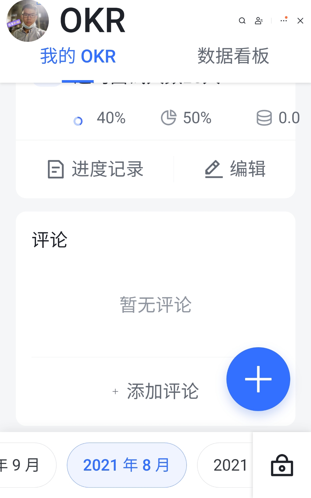 Screenshot_20210827_124422.jpg