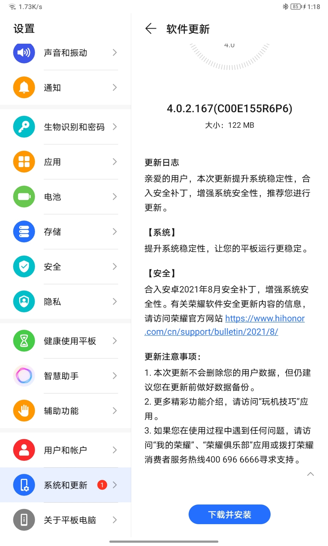 Screenshot_20210827_131851.jpg