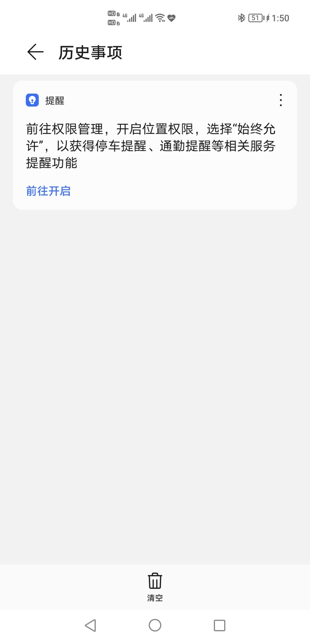 Screenshot_20210827_135026.jpg