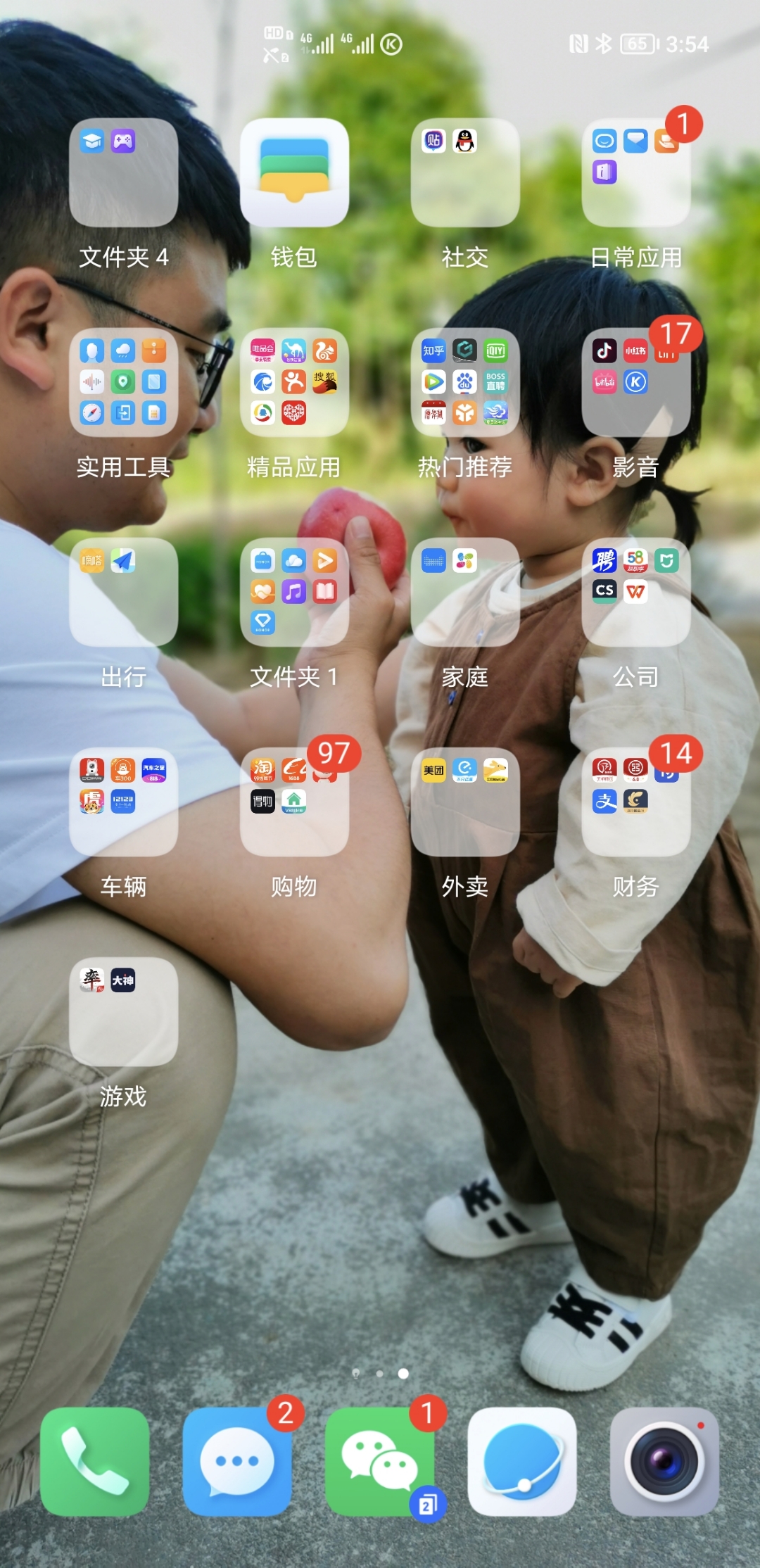 Screenshot_20210827_155404.jpg