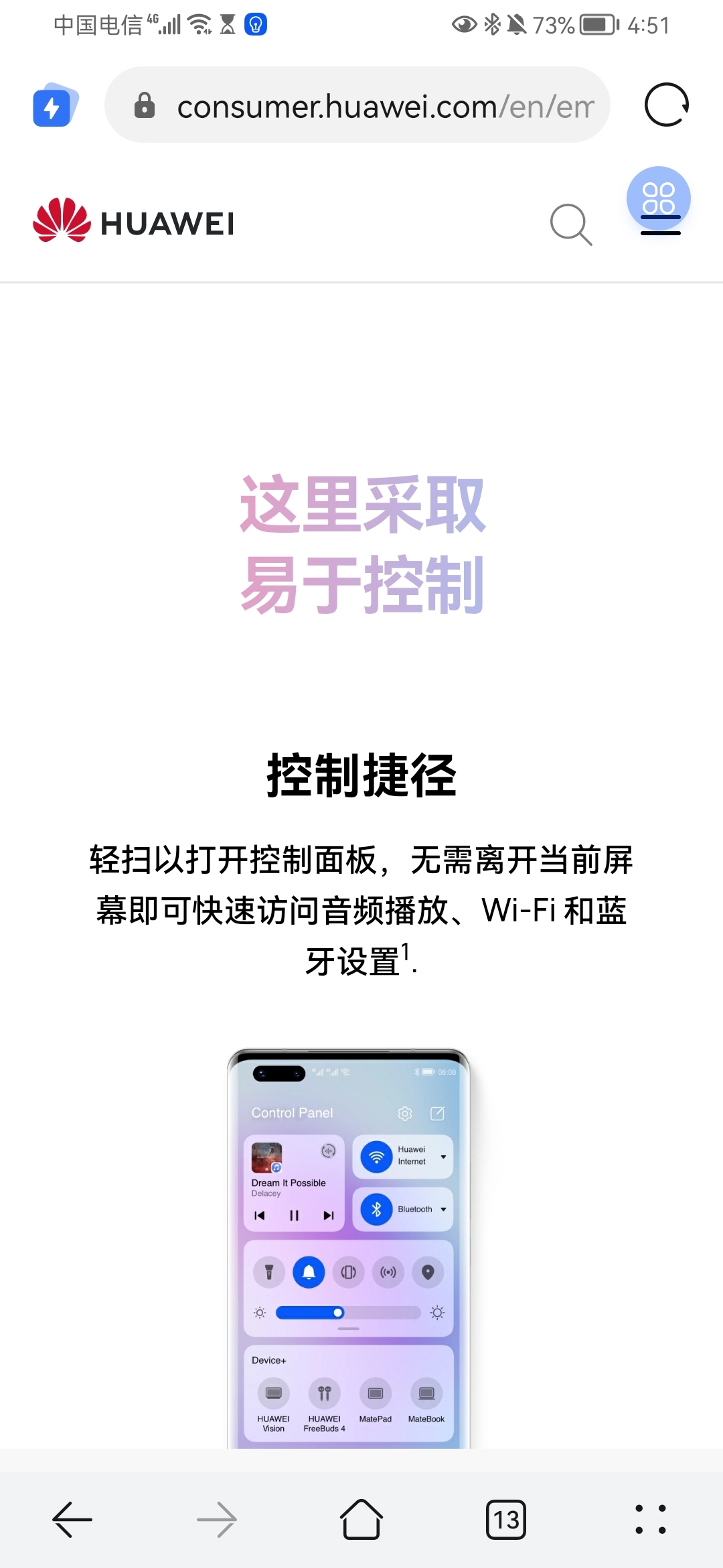 Screenshot_20210827_165109_com.huawei.browser.jpg
